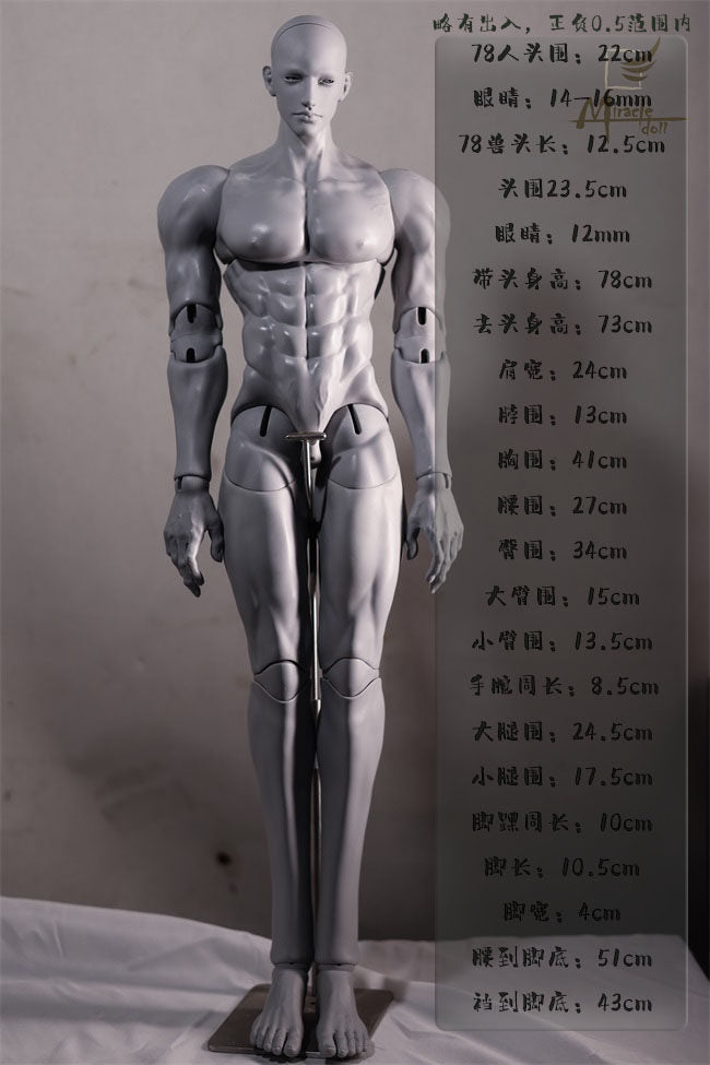 MiracleDoll 55cm 78cm 85cm BJD head nude doll SongQue & Mr. Dog
