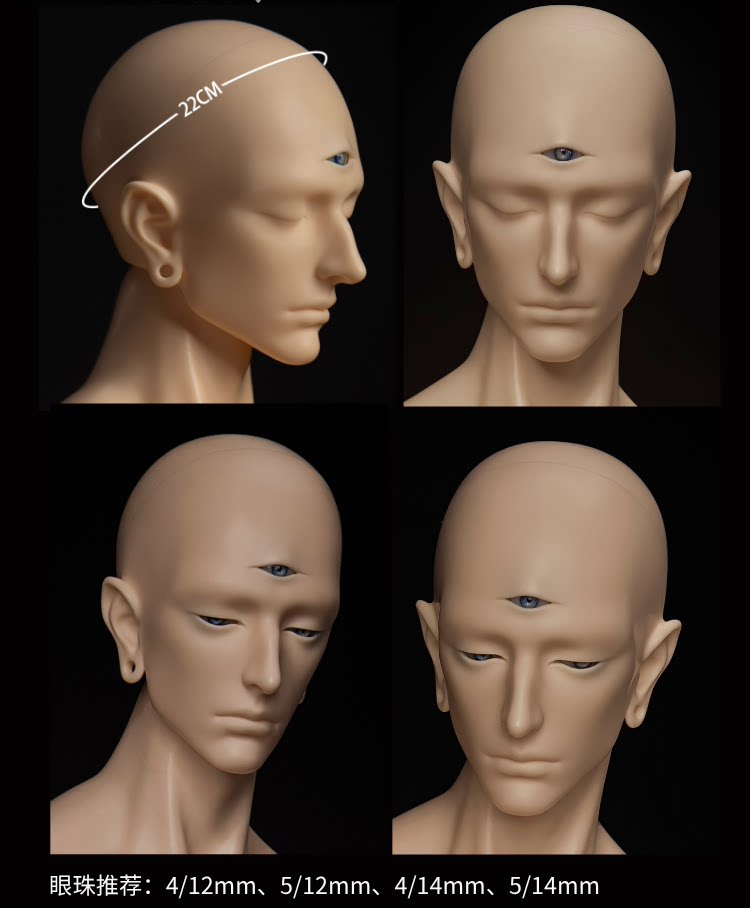 FantasyShape 77cm BJD body Three eyes and six arms Micah