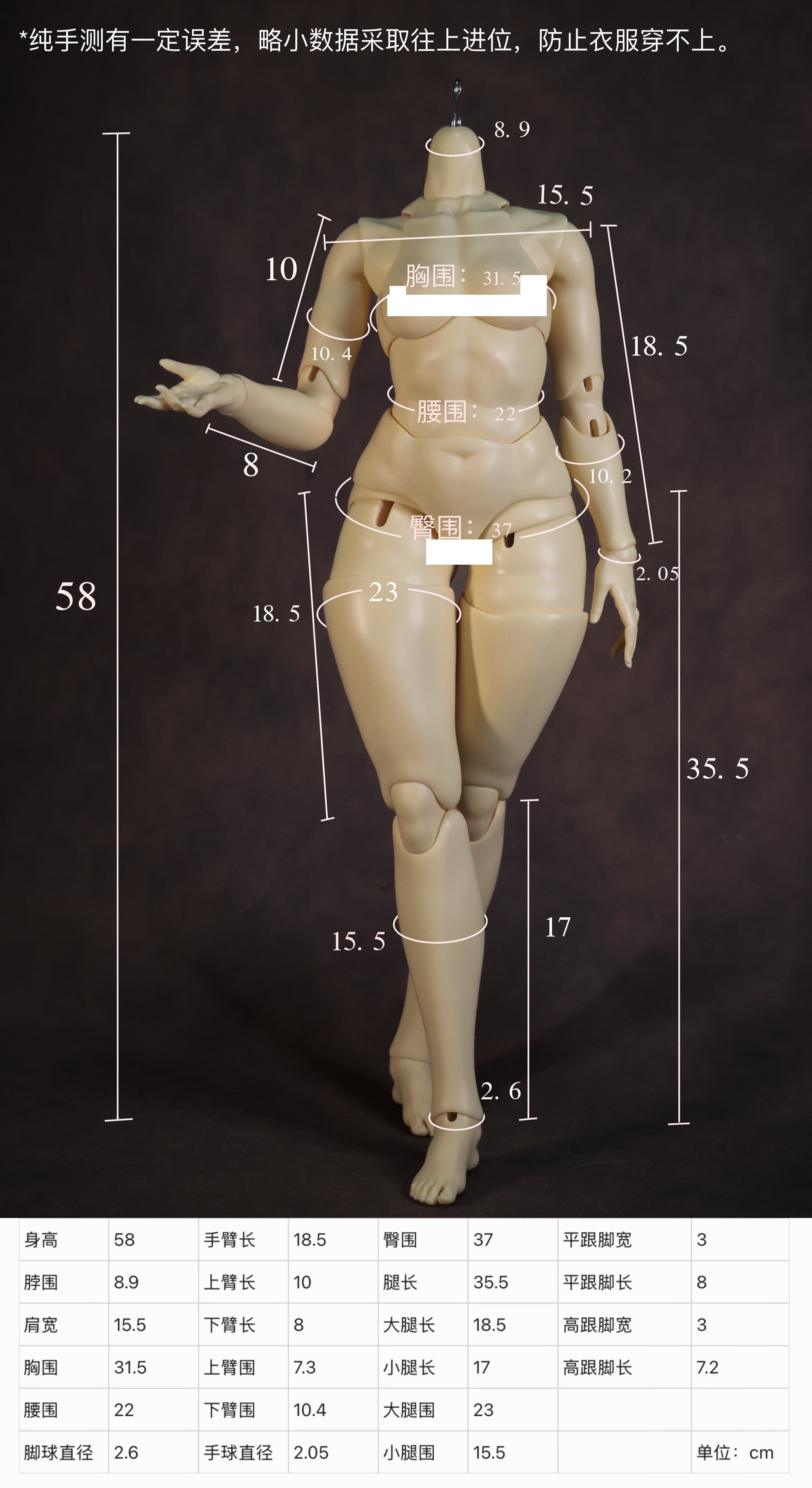 BlackShip 1/4 1/3 BJD body oil painting style