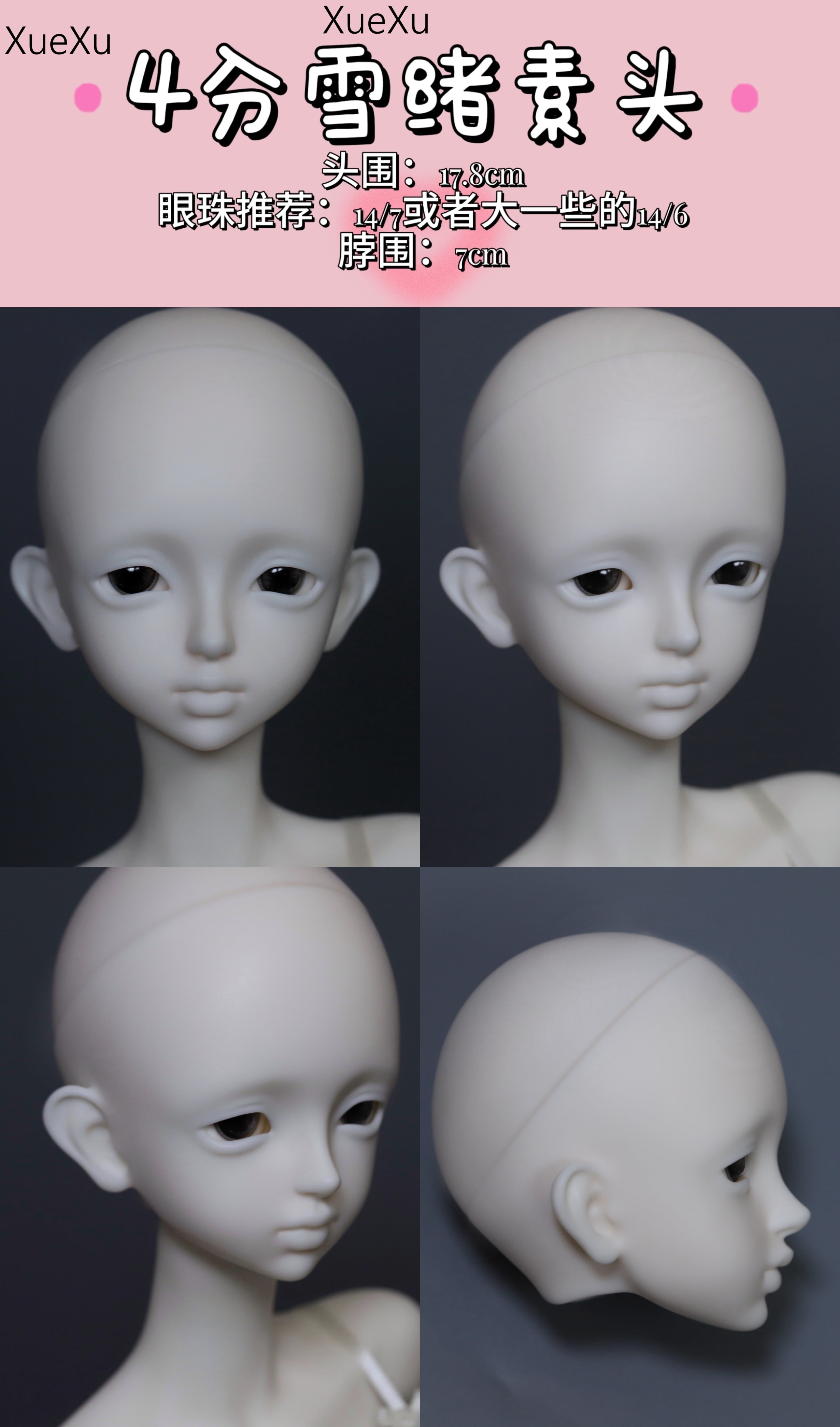 Lalunadoll 1/4 BJD head XueXu | XueNai & Rice cake body