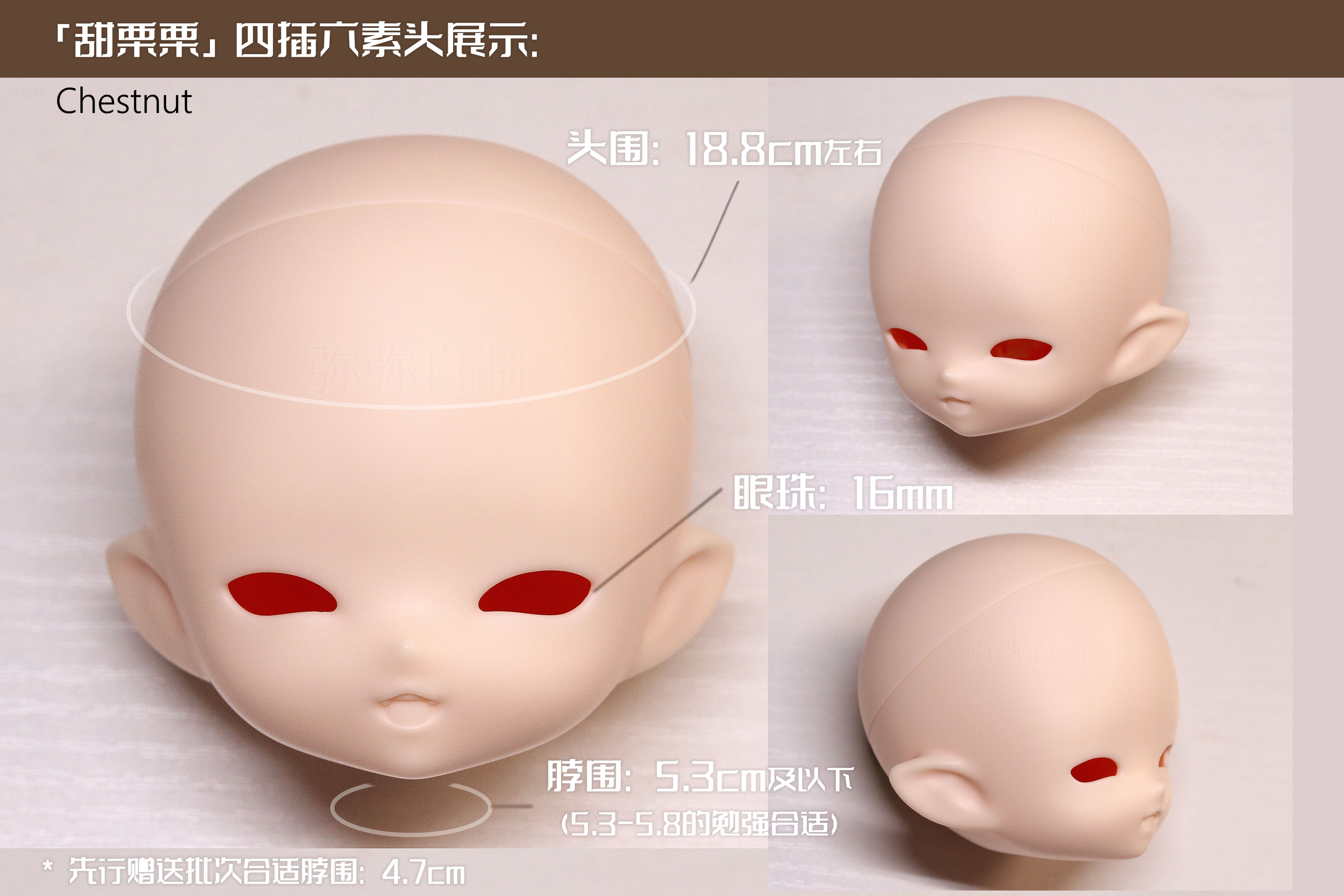 MiMi 1/4 BJD Head Chestnut & Croissant