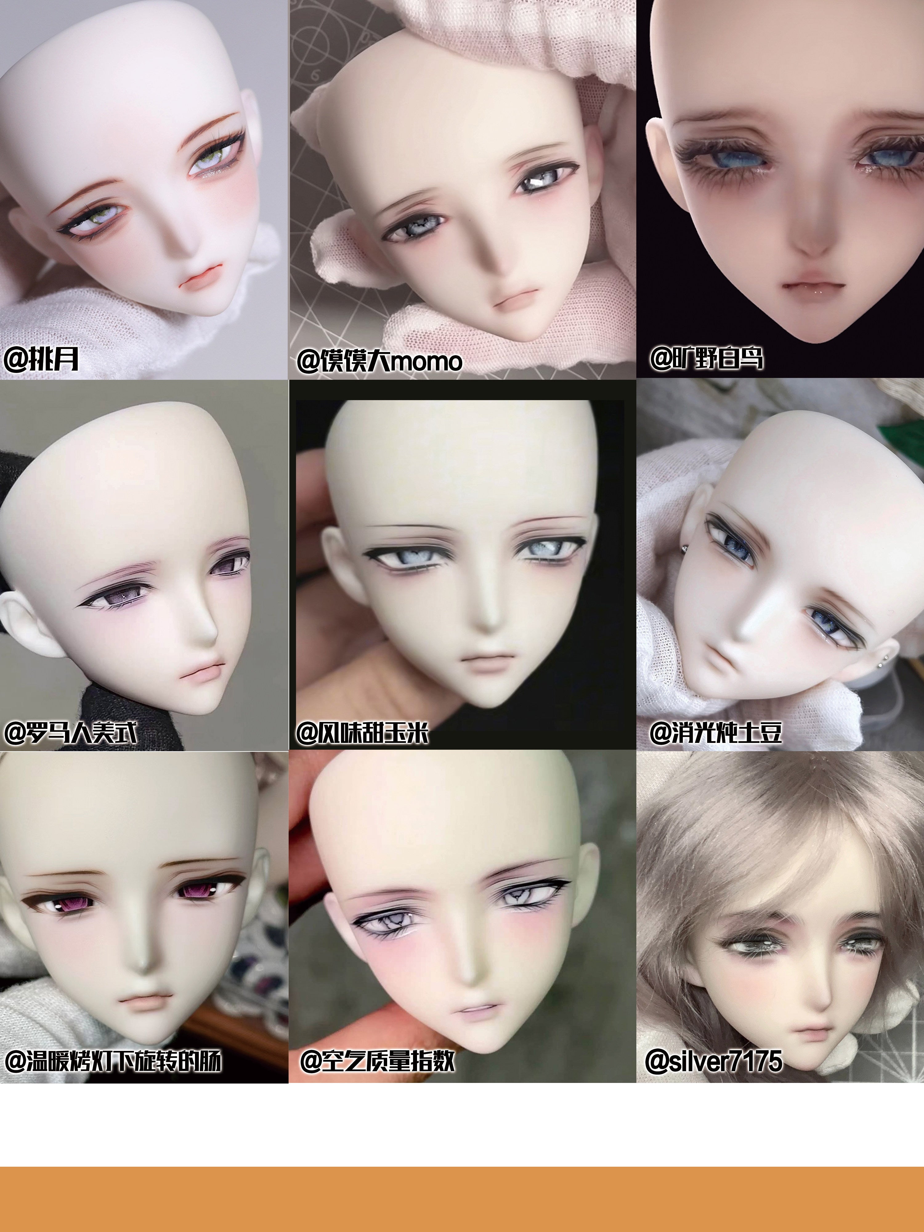 Rabbit 1/4 BJD Head C04