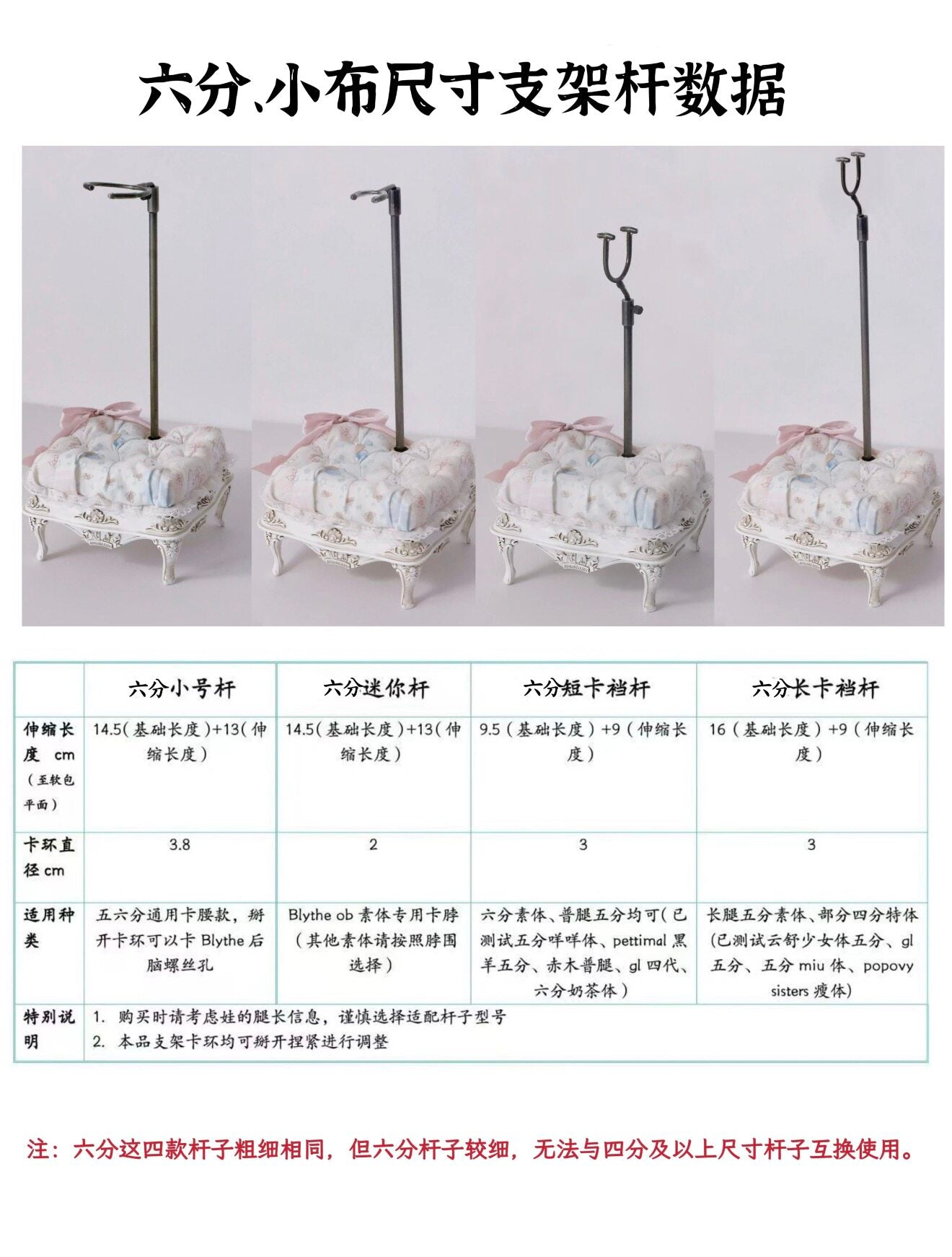AphasiaLand 1/6 1/4 1/3 Venus Shell BJD Stand Resin Decorative Stand
