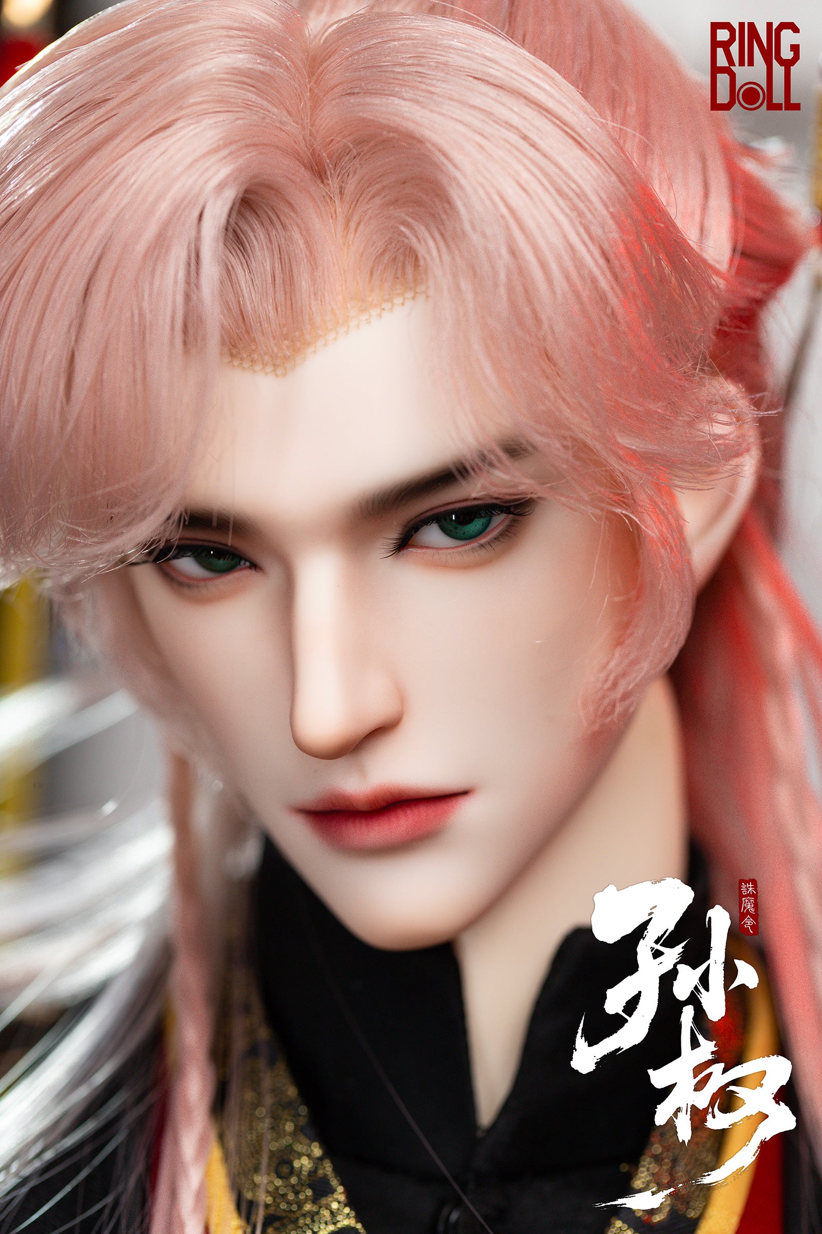Ringdoll SunQuan full set nude doll