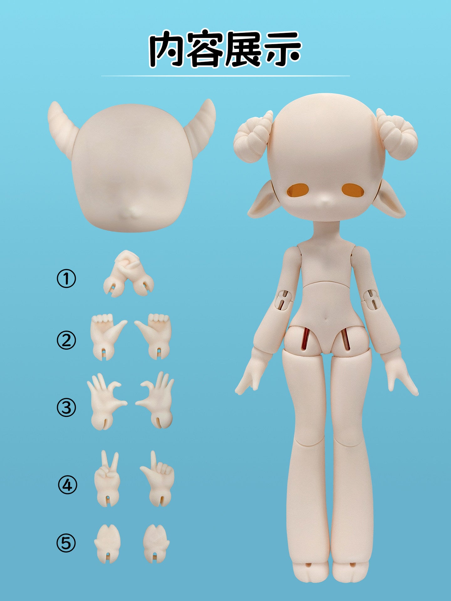 Little Bell 1/6 BJD nude doll