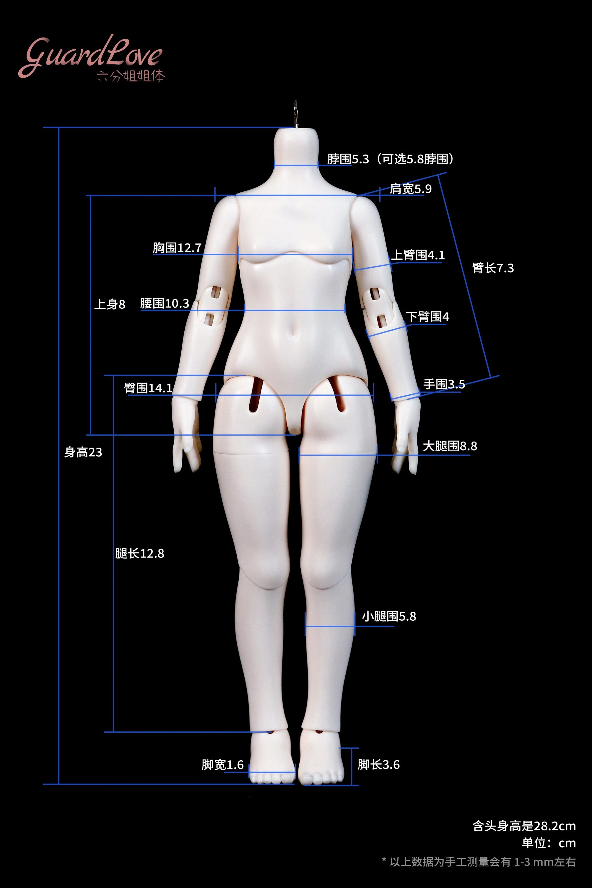 Guard-Love 1/6 BJD sister body