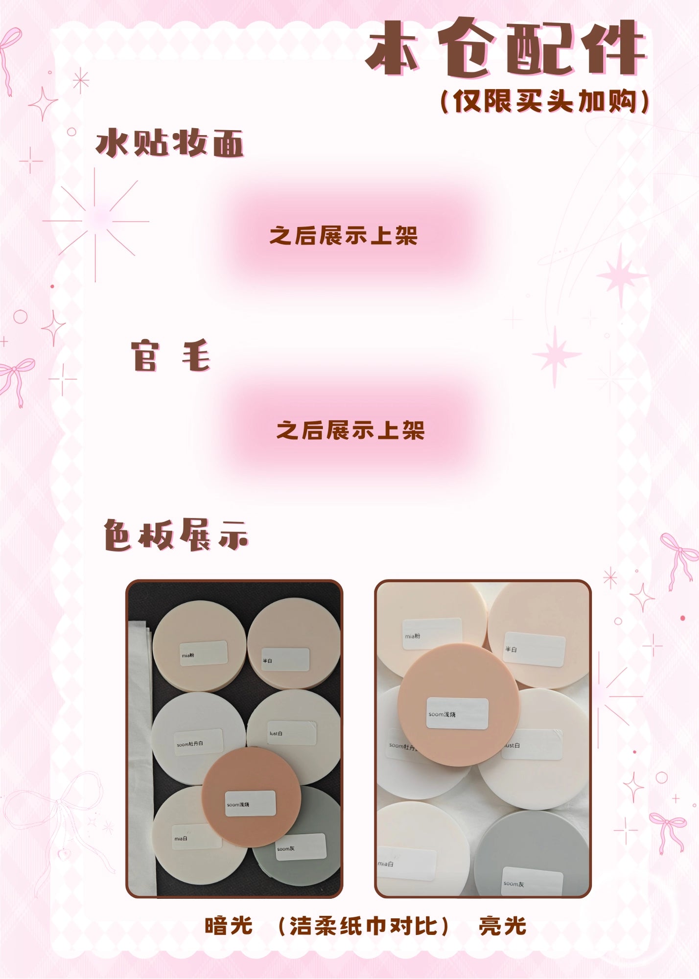 ForYourDoll 1/3 BJD head Bonya & Shabobo