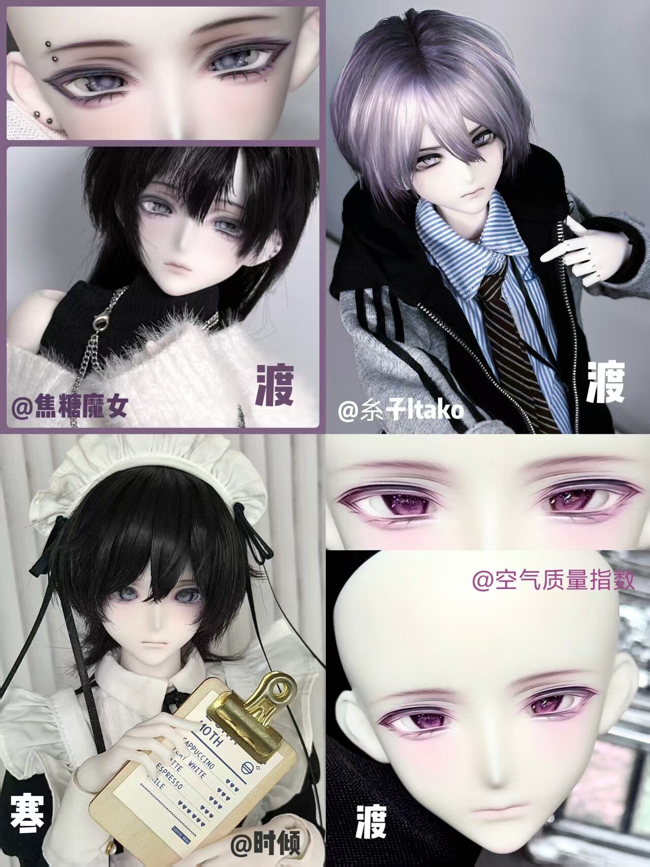 Dreama 1/4 BJD head Han & Meng & Du代购
