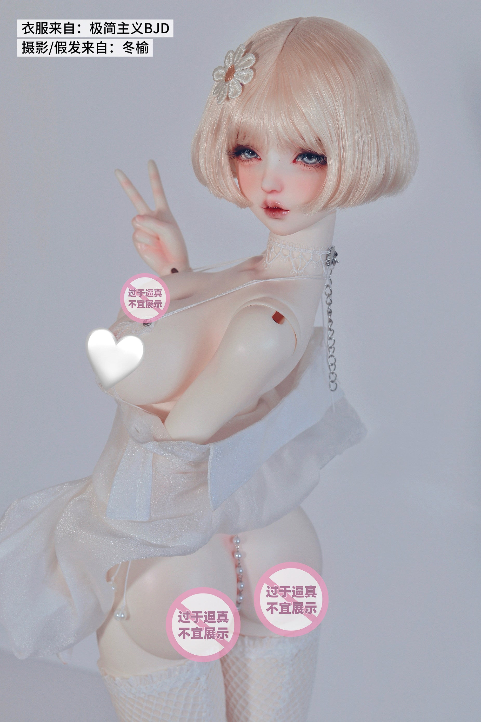 Minimalism 1/3 Stockings BJD clothing
