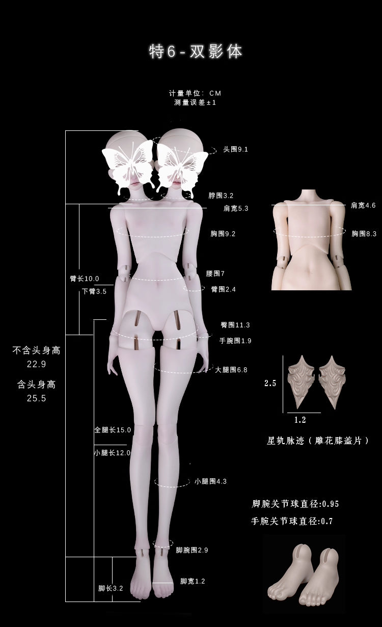 XAGADOLL 1/6 full set Sadia & Luxon Conjoined body with liquid legs