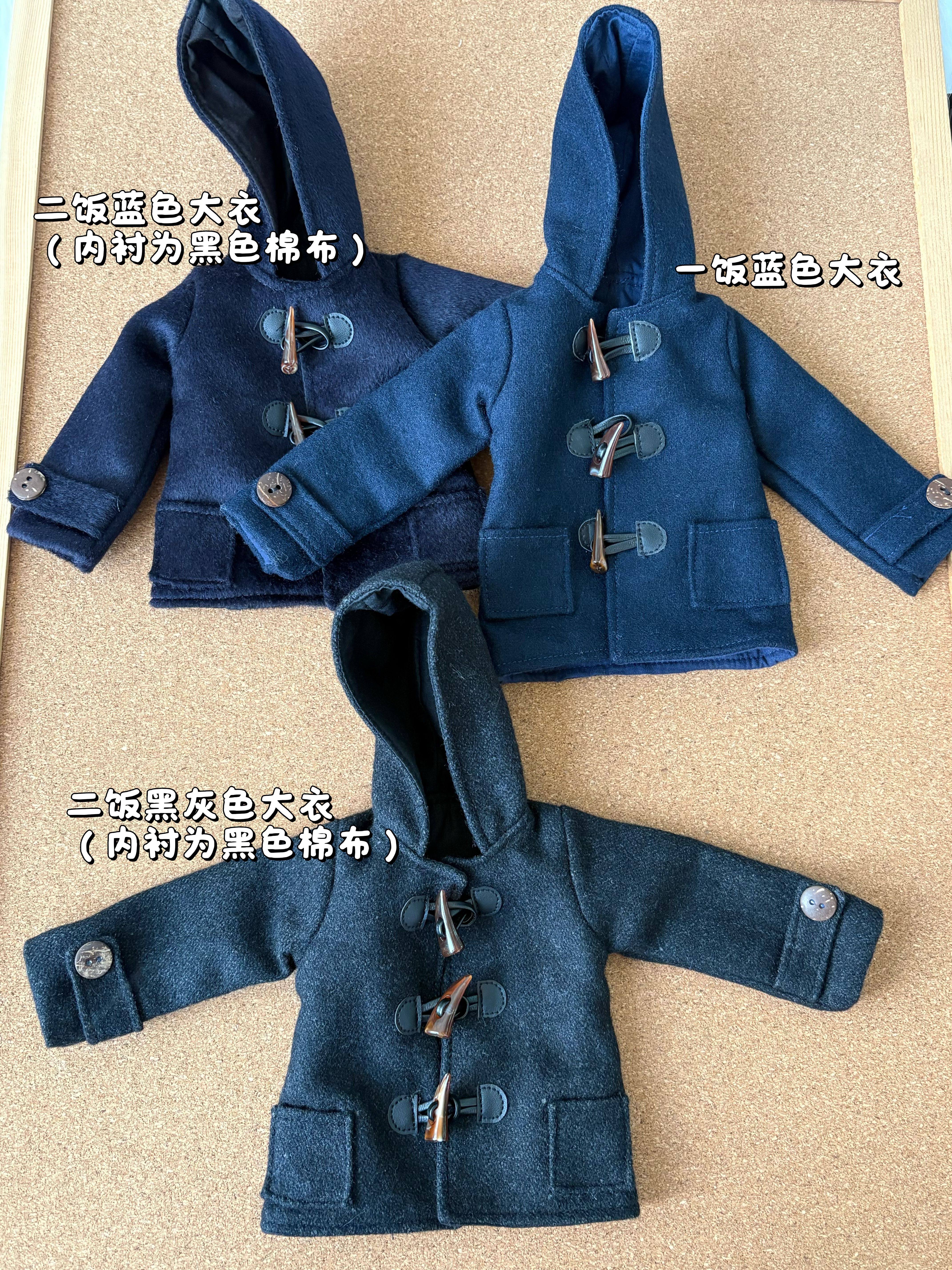 VirtualFireworks 1/4 1/6 Winter outfit set BJD outfits代购
