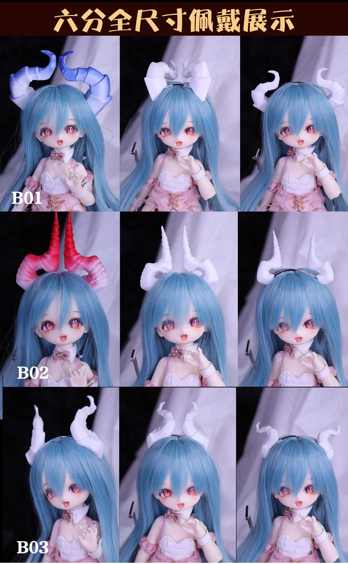 ForestDoll 1/6 1/4 1/3 BJD Demon Horns