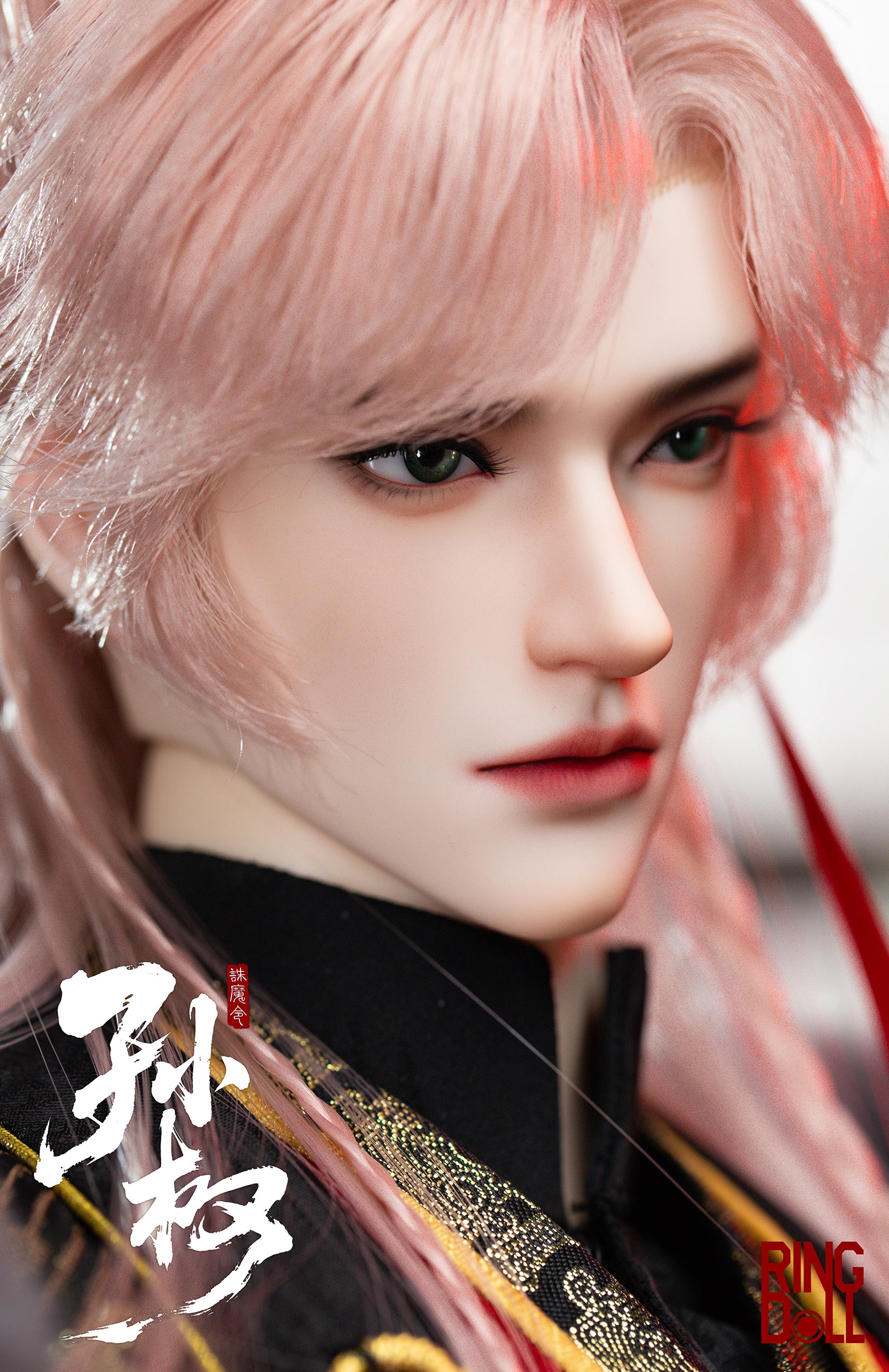 Ringdoll SunQuan full set nude doll