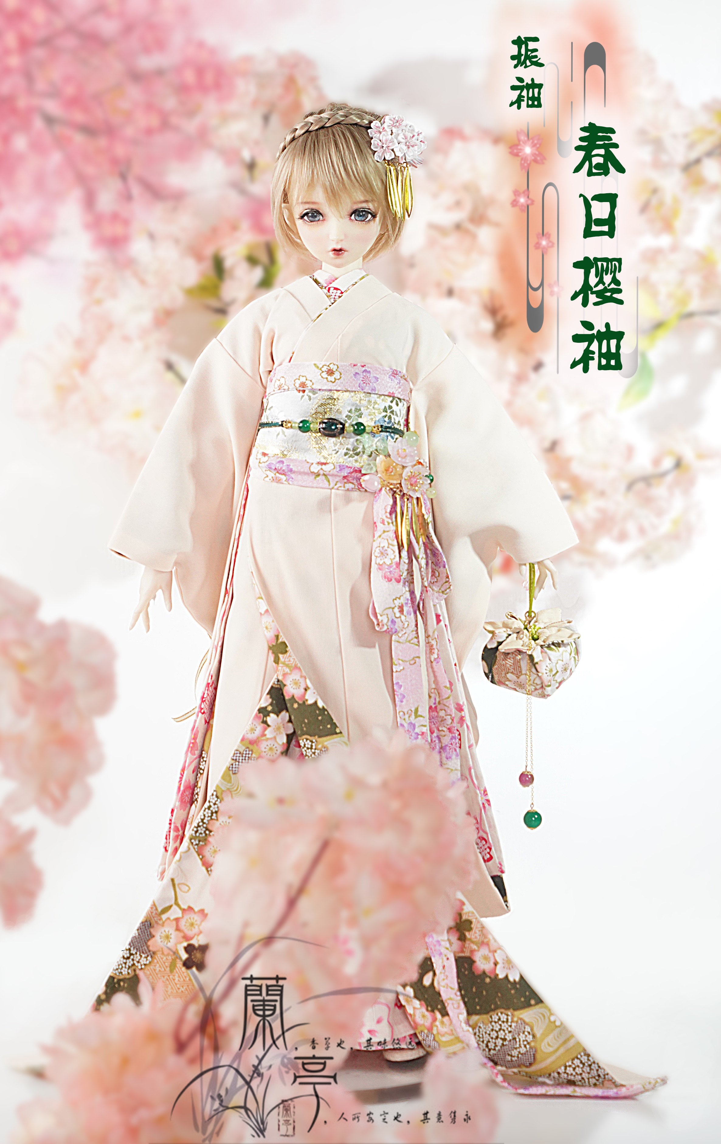 LanTingJiMeng 1/4 1/3 68cm-75cm uncles Kimono Cherry Blossom BJD clothing