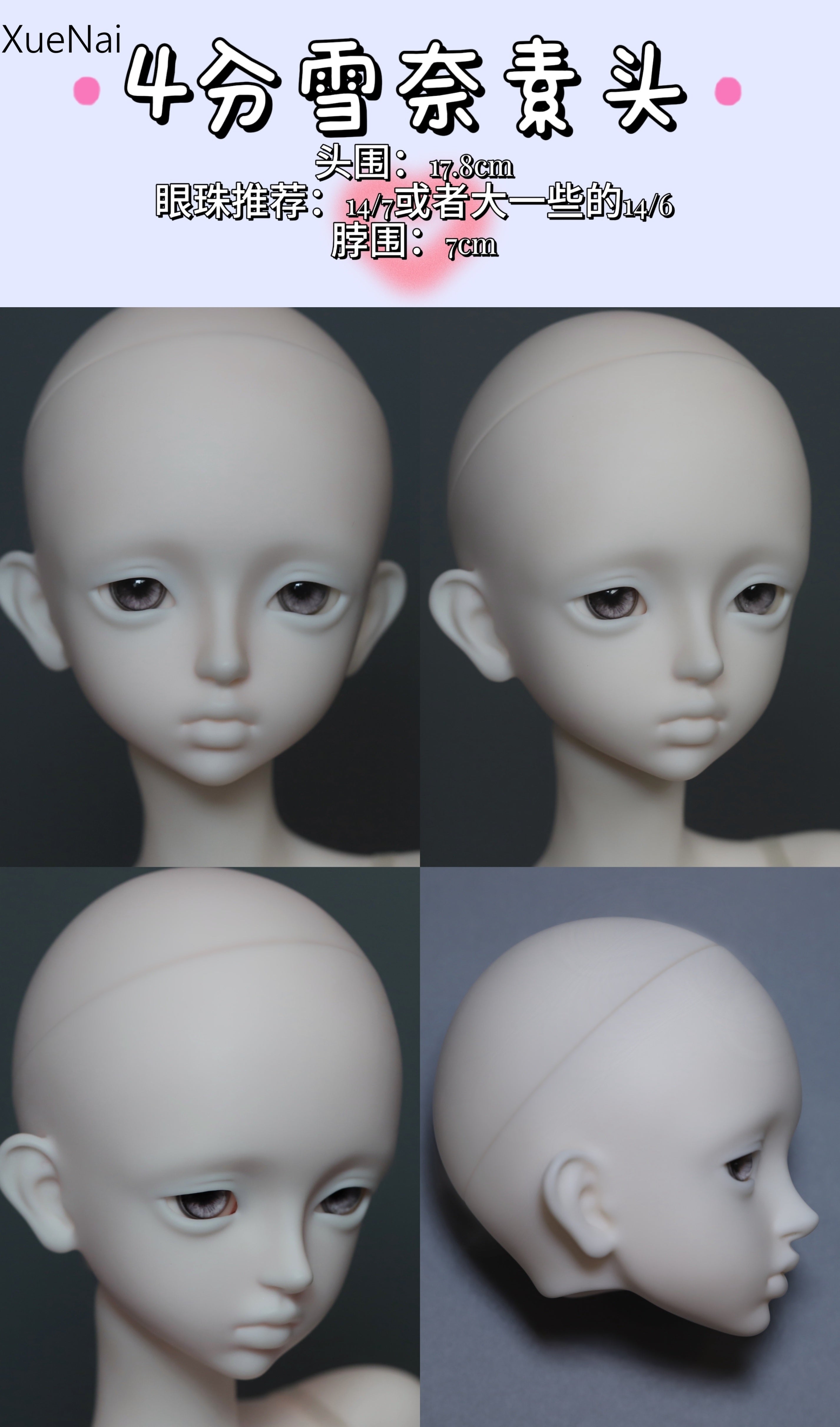Lalunadoll 1/4 BJD head XueXu | XueNai & Rice cake body