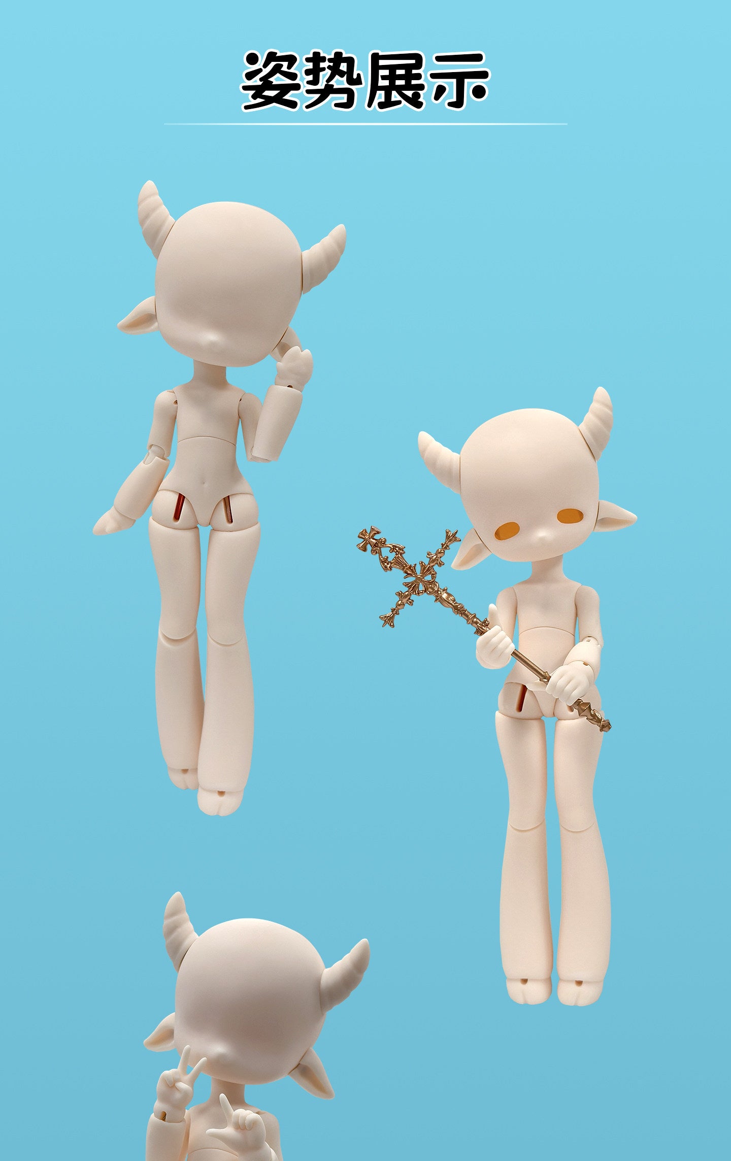 Little Bell 1/6 BJD nude doll