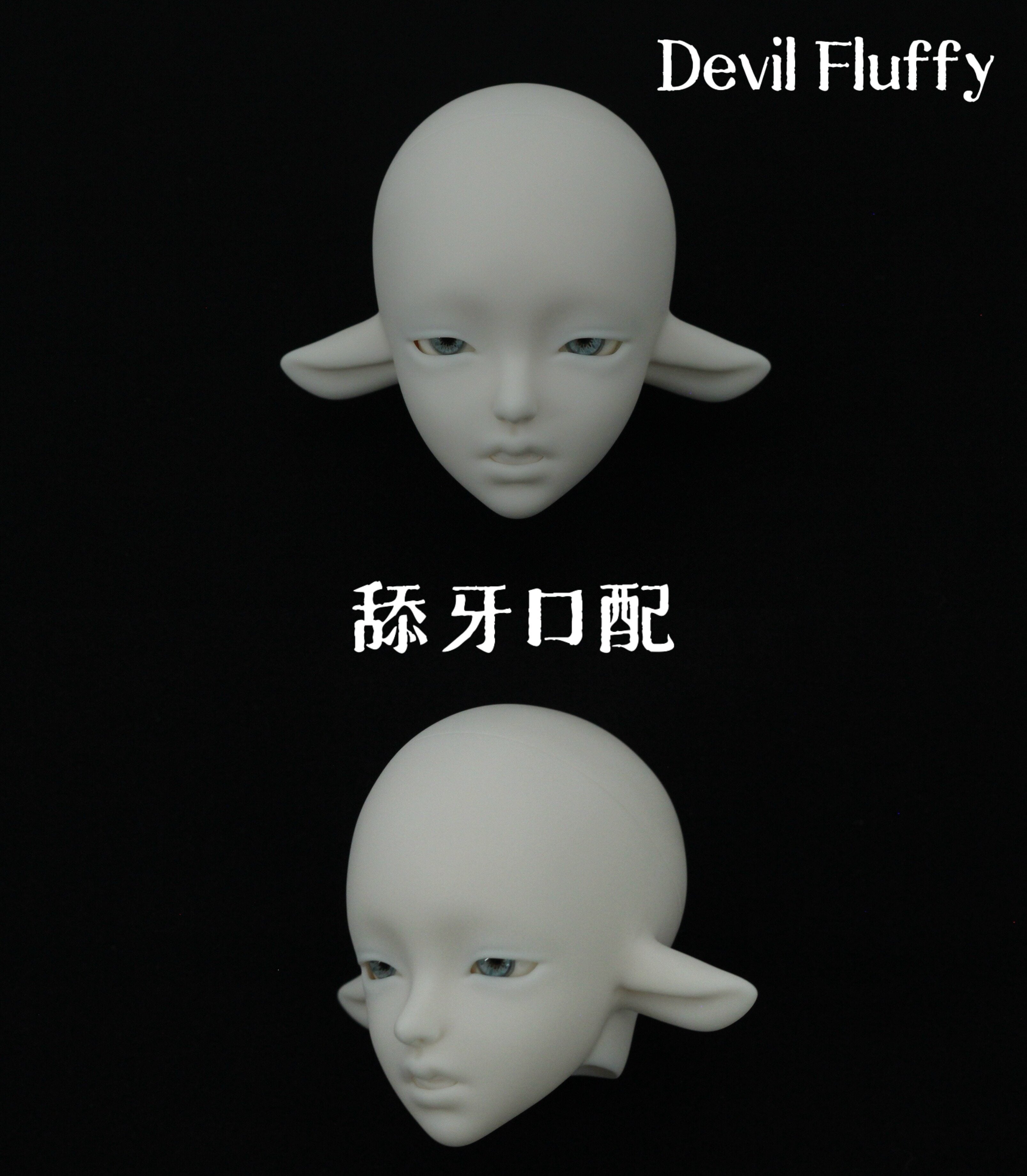 WonderlandDoll 68cm Devil Fluffy & Fluffy S & Fluffy