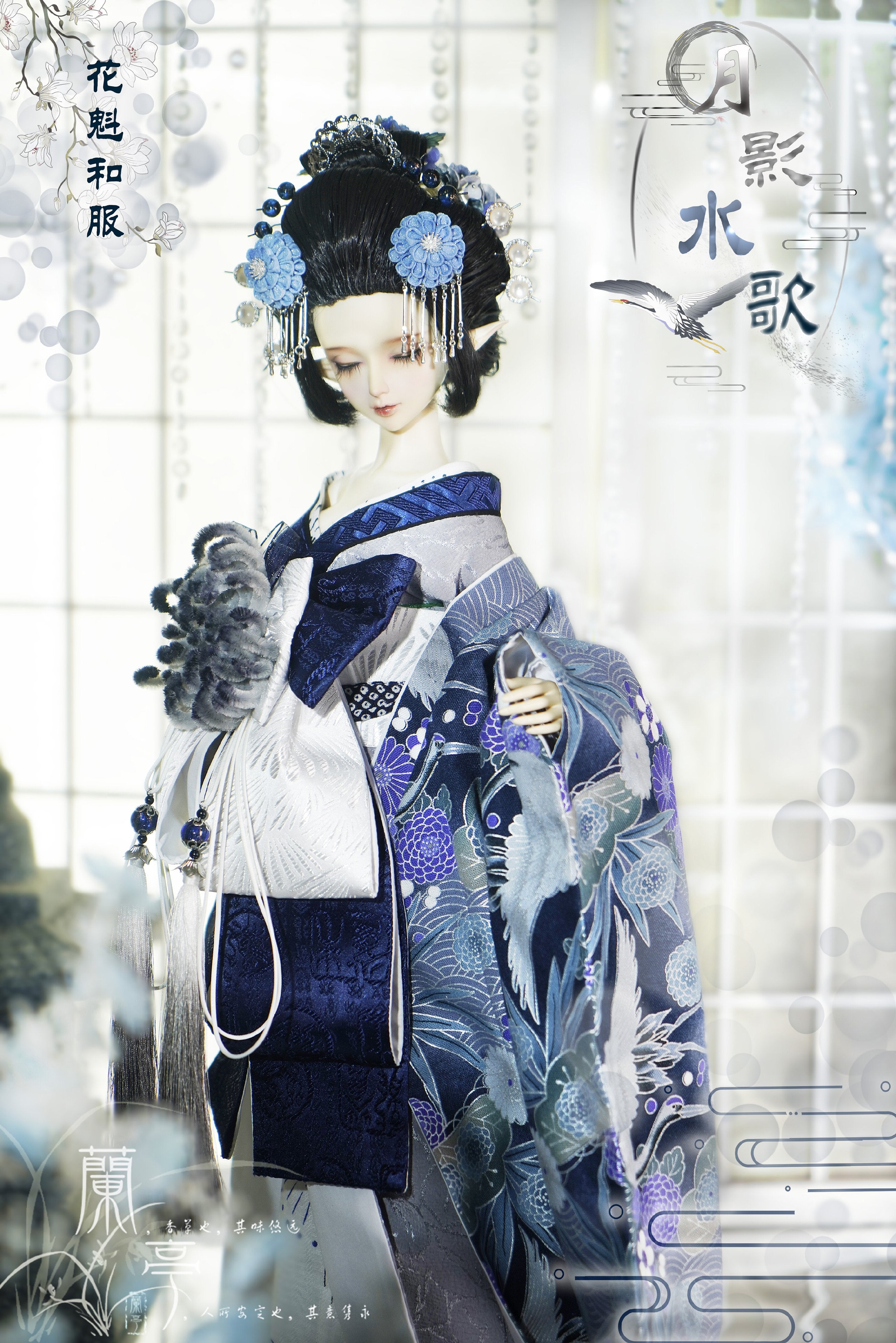 LanTingJiMeng 1/4 1/3 68cm-75cm uncles Kimono Moonlight Shadows and Water Songs BJD clothing