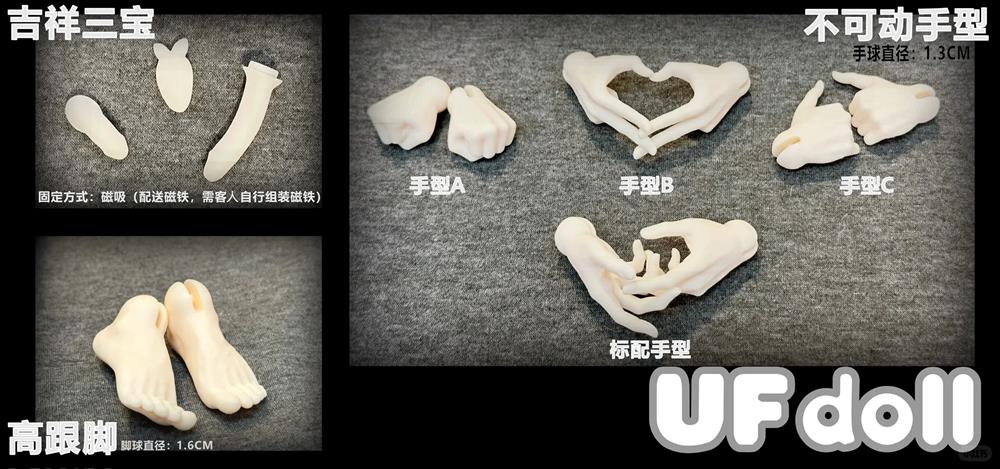 UFdoll 1/4 BJD nude doll XiaoMu & XiaoYe