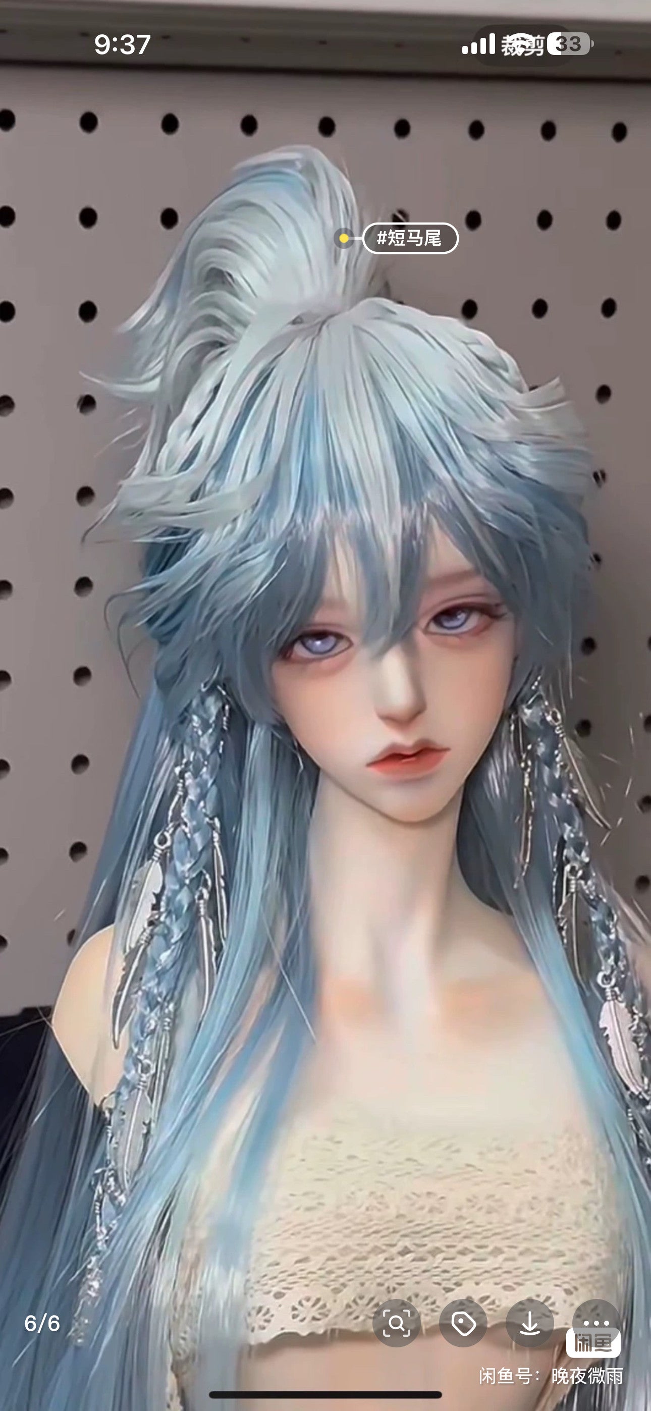 Night Rain 1/3 uncle blue long BJD wig代购