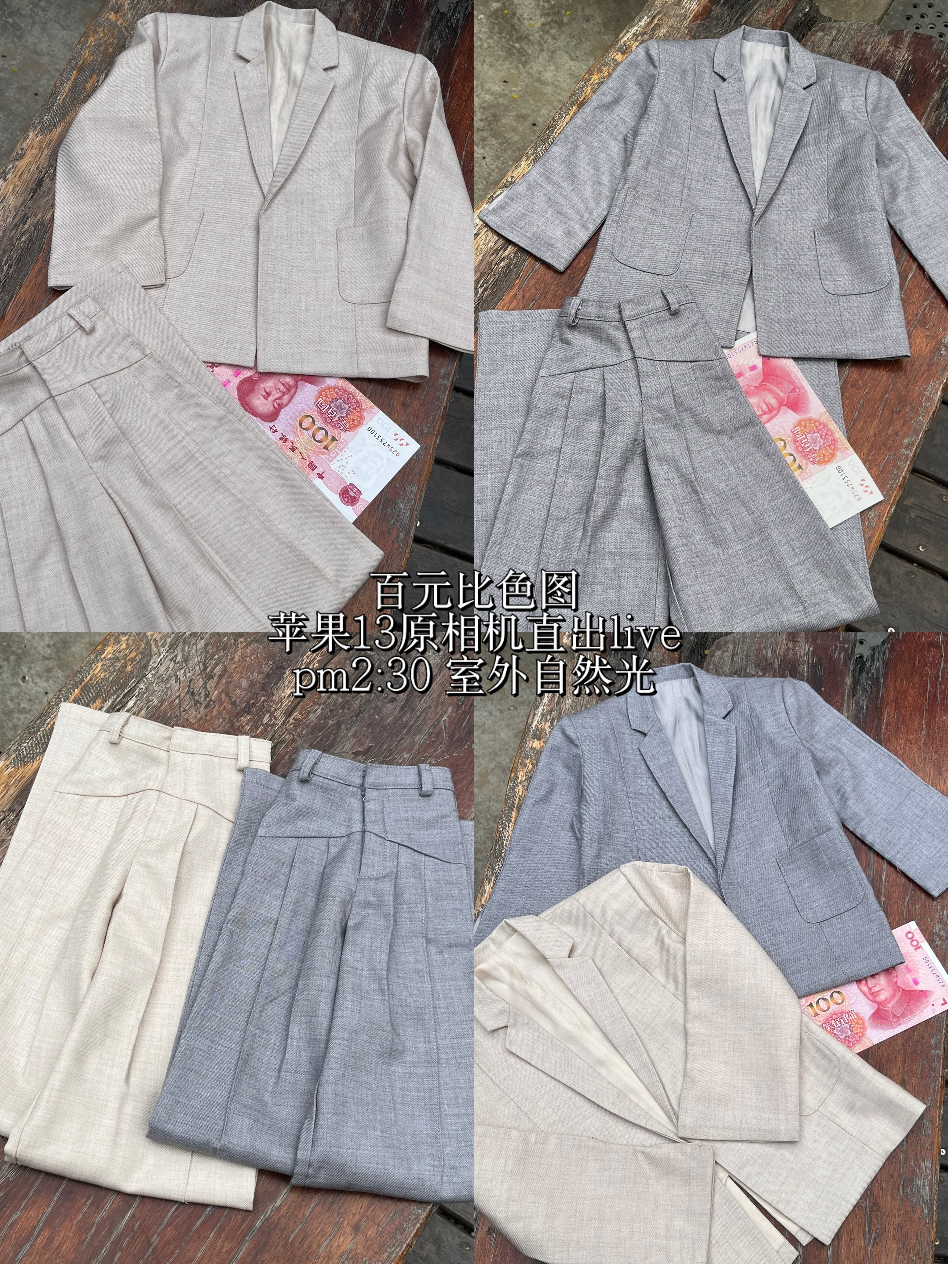 Anuo 70-77cm Suit set BJD clothing