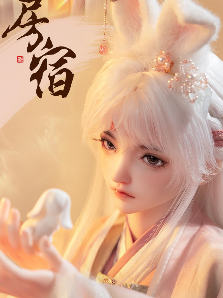 LoongSoul 1/3 bjd 68cm full set Fang Ri Tu