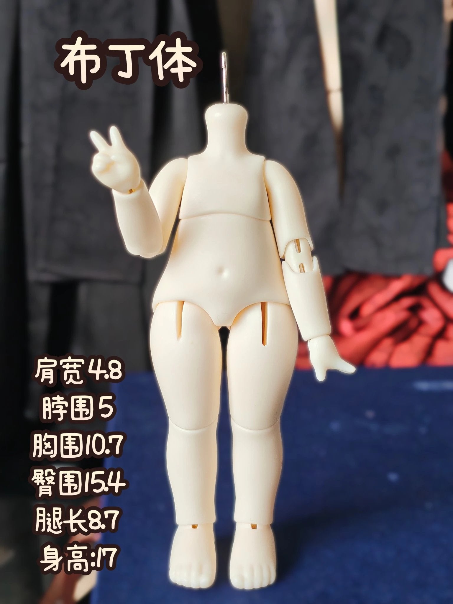 Gagae 1/6 BJD big head XiuMi