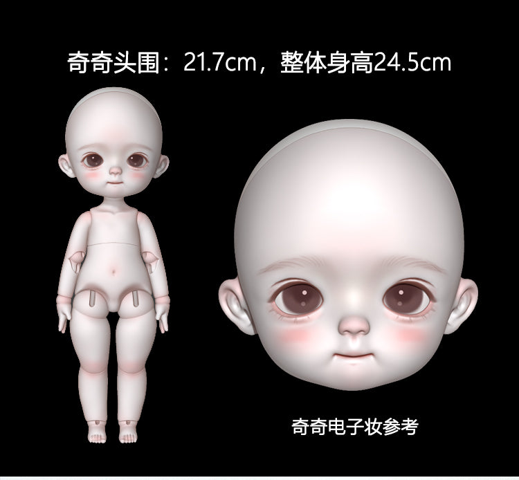 Box small 1/6 bjd resin body---Mini Hetao body