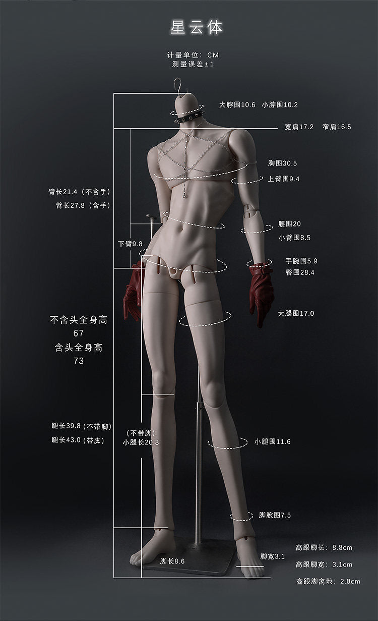 XAGADoll 1/3 BJD body 73cm uncle