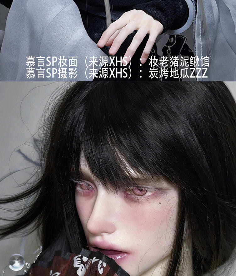 Aolingshi 75cm 77cm BJD nude doll MuYan & MuYan SP