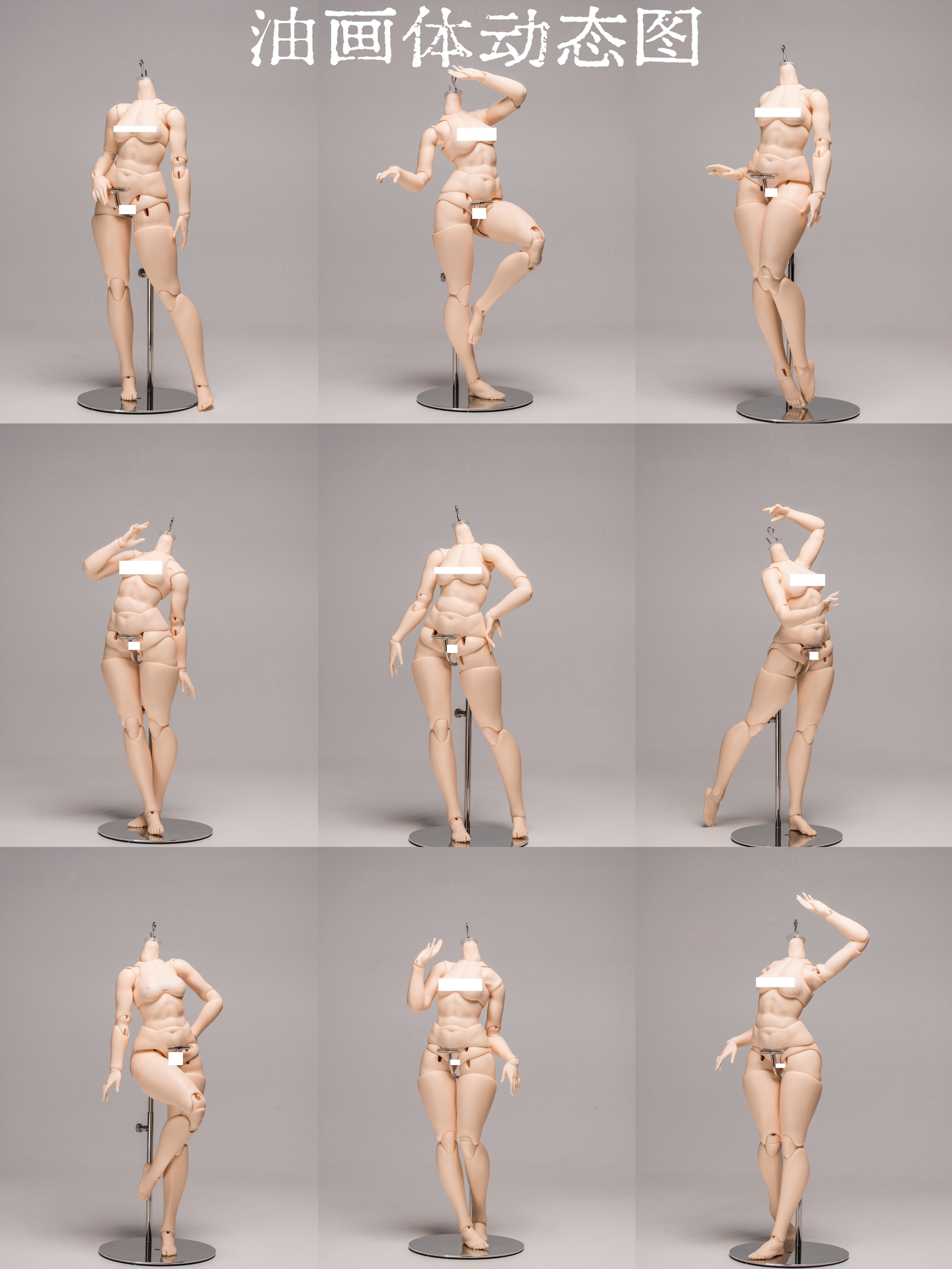 BlackShip 1/4 1/3 BJD body oil painting style