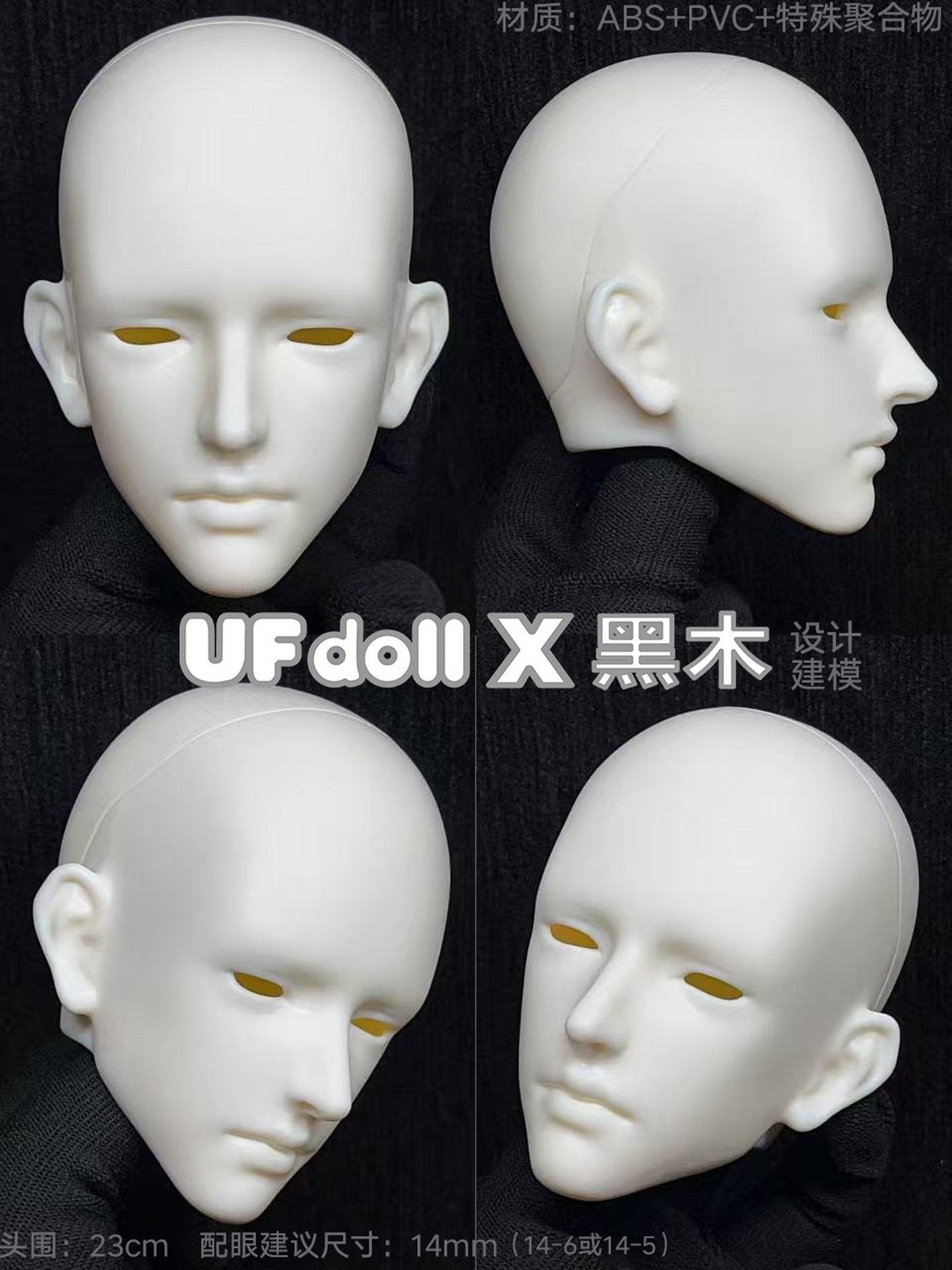 UFdoll 75cm 2.0 BJD body with head 338 & Yun