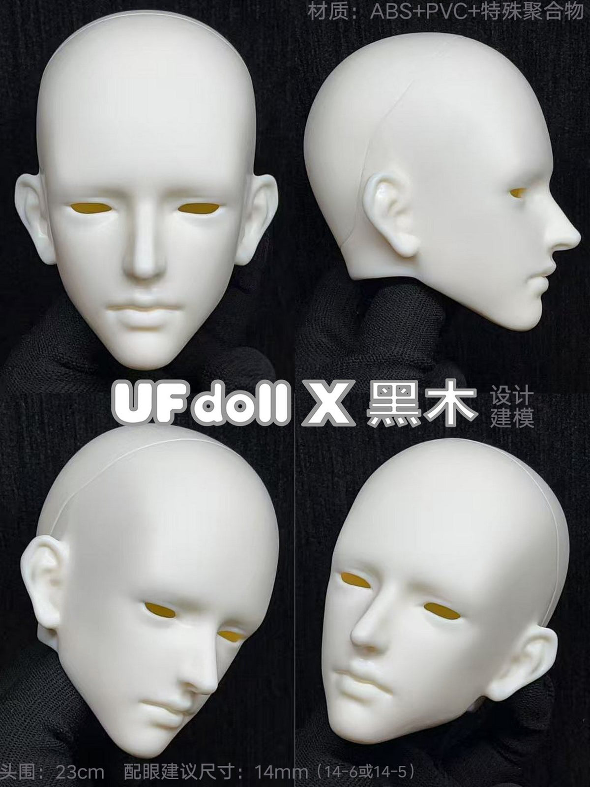 UFdoll 75cm 2.0 BJD body with head 338 & Yun