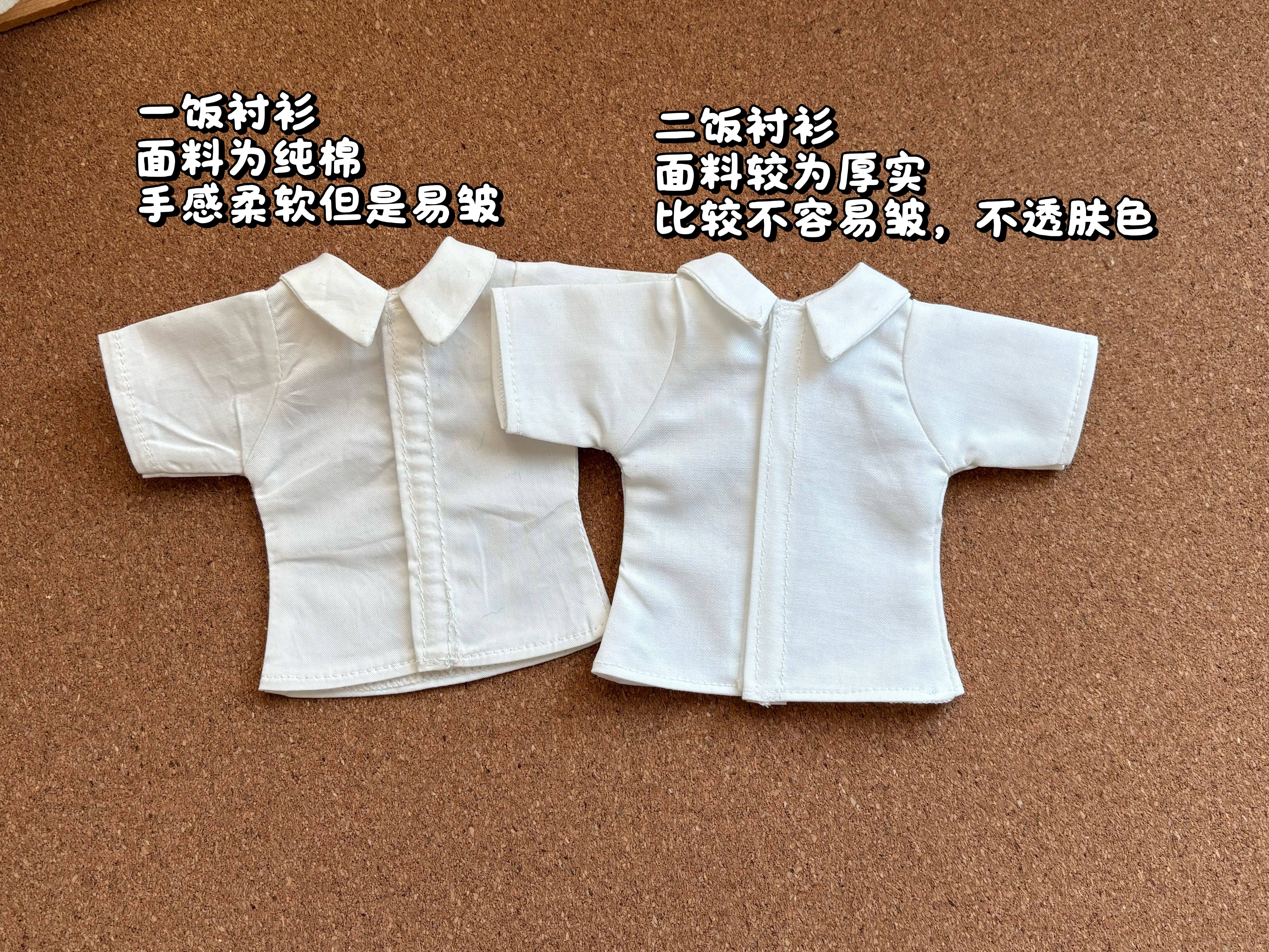 VirtualFireworks 1/4 1/6 Winter outfit set BJD outfits代购