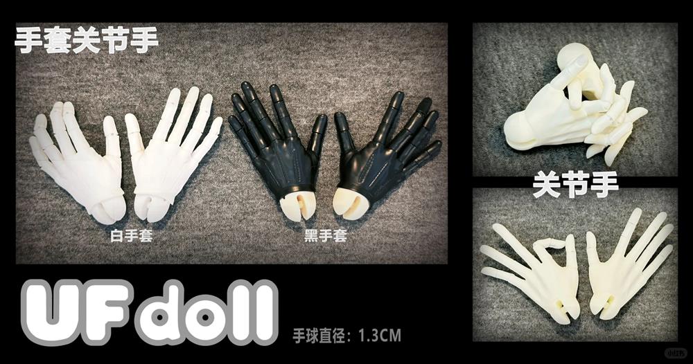 UFdoll 1/4 BJD nude doll XiaoMu & XiaoYe