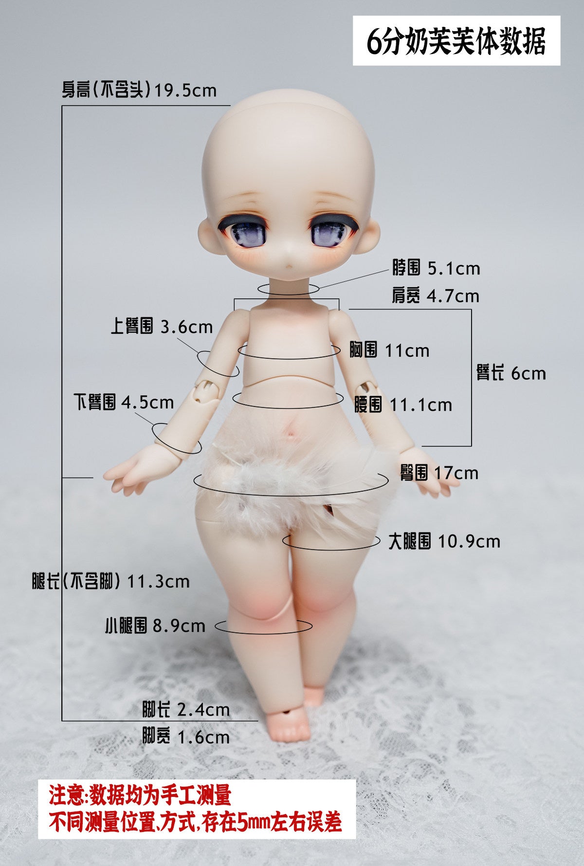 2ddoll x Nia 1/3 bjd big head full set XiaoJi & XiaoMiao