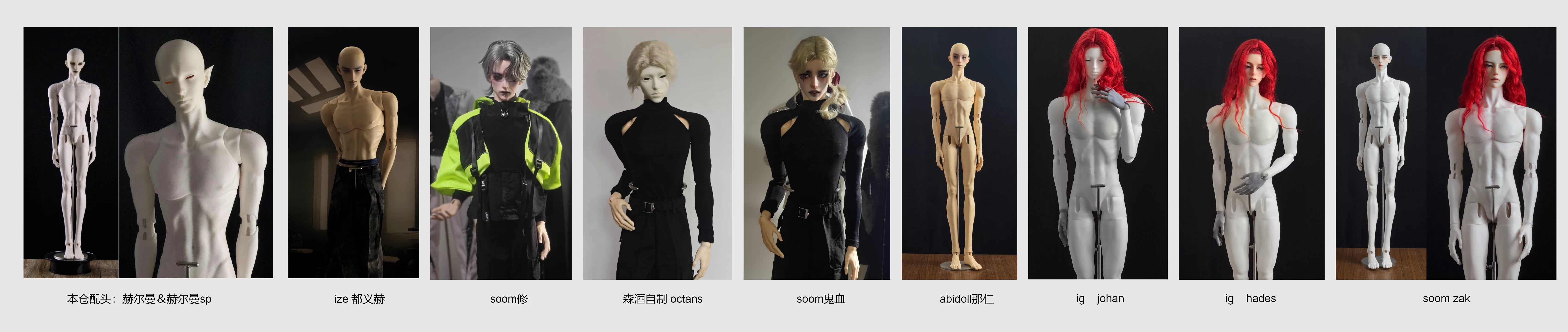 Abidoll 75cm bjd body full set 2026