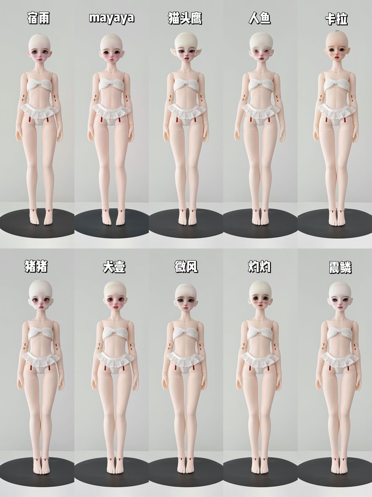 Dalili 1/4 young girl BJD body PVC