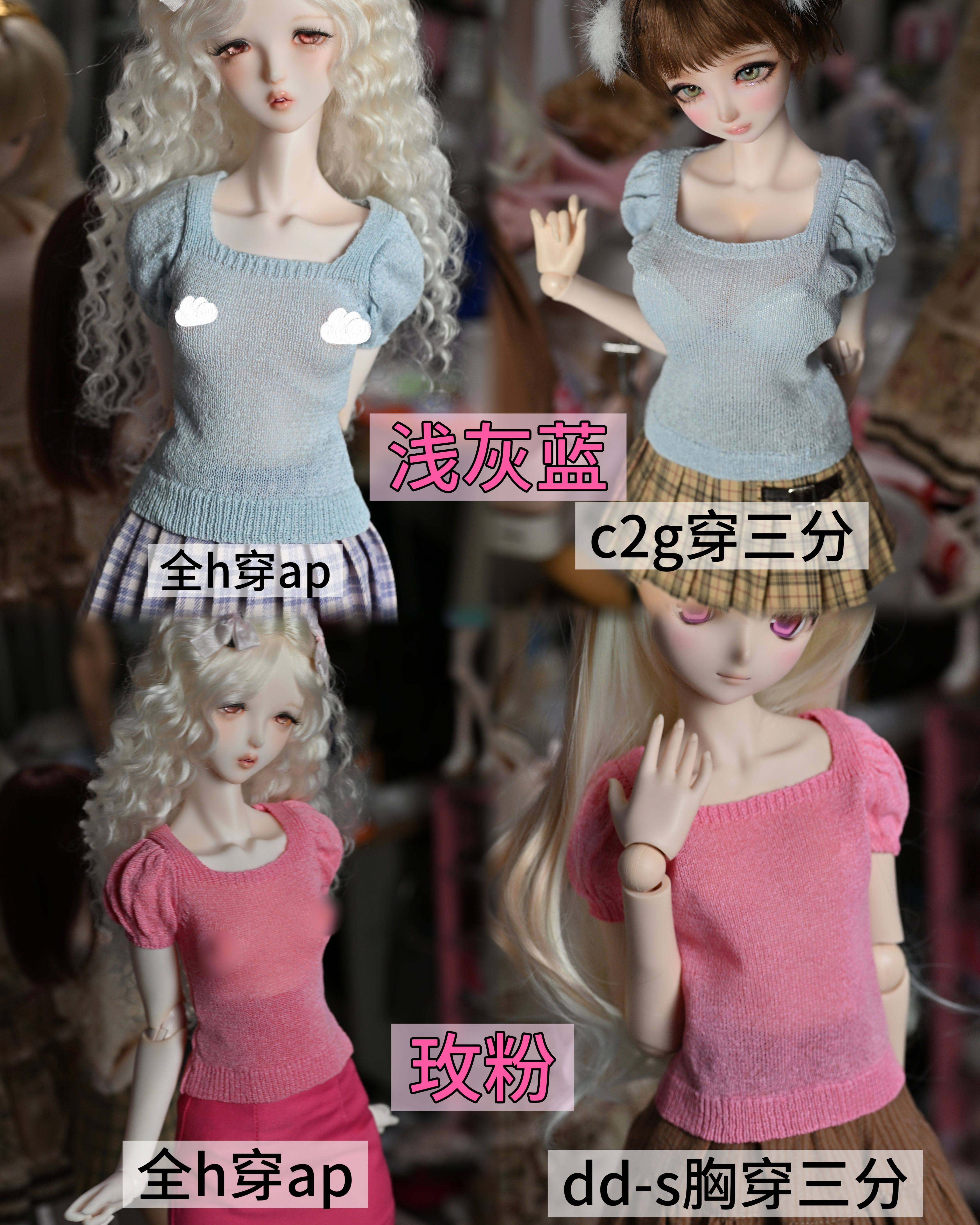PinkRose 1/4 AP Knitwear BJD clothing代购