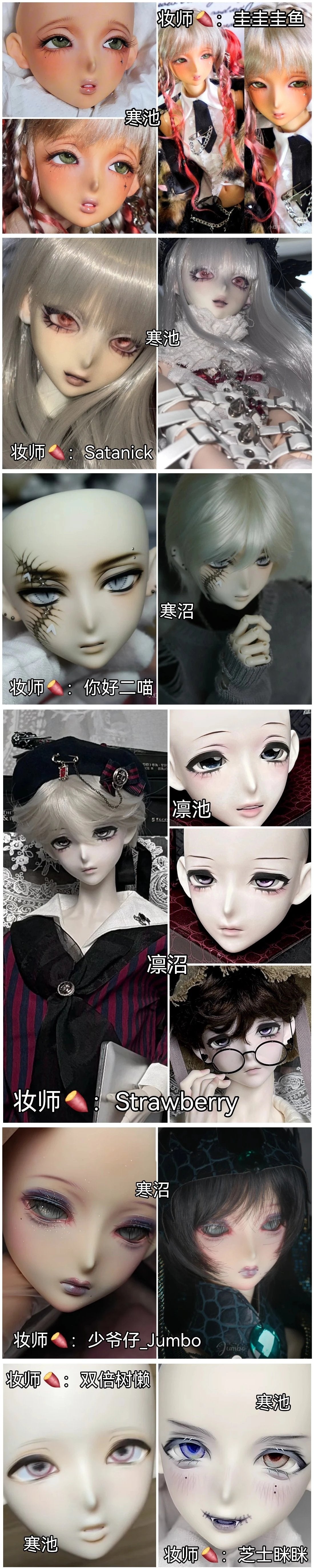 SeHuo 1/3 BJD Head LinChi & LinZhao
