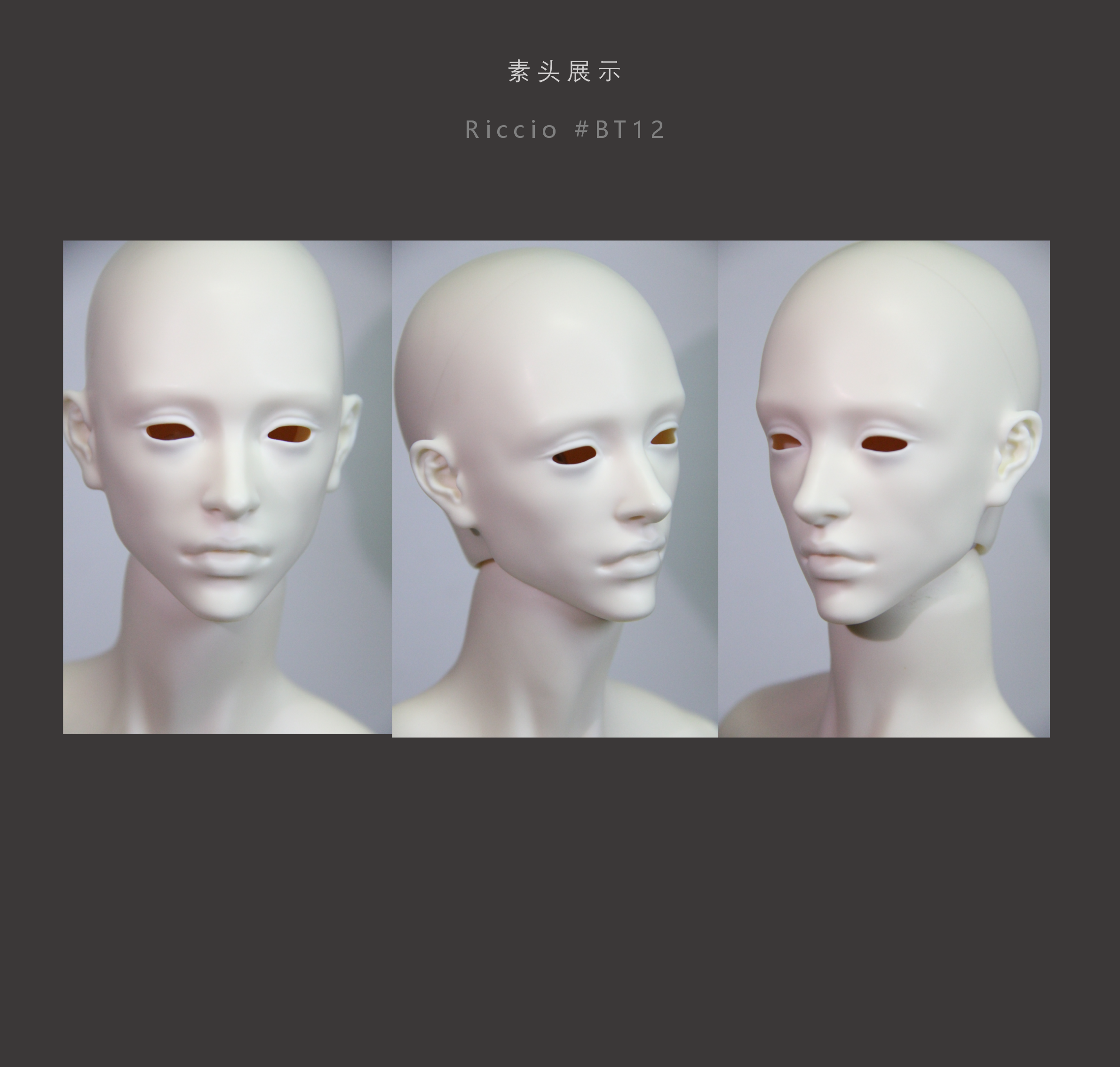 Lumens 73-75cm BJD head #BT12 Riccio