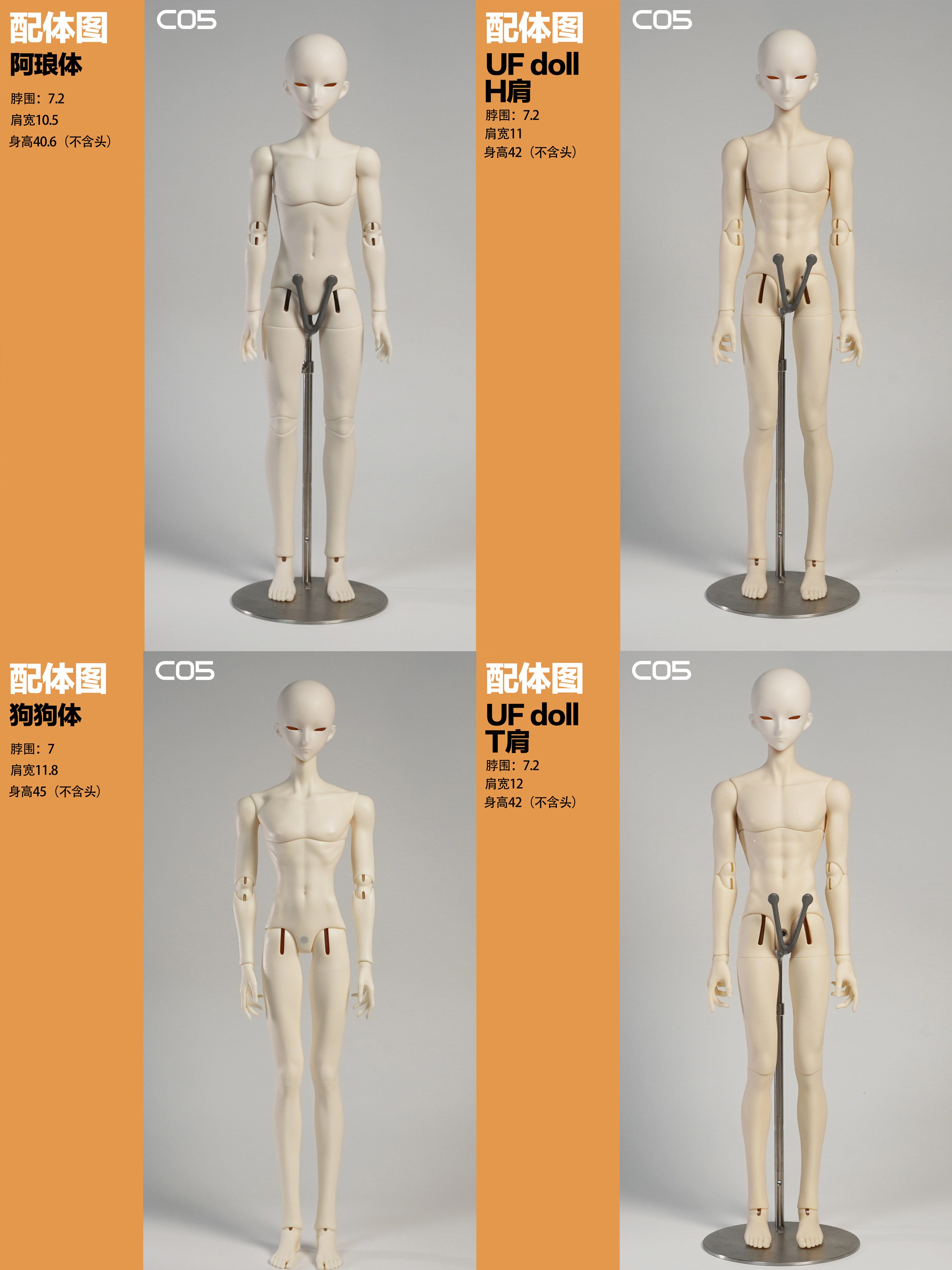 Rabbit 1/4 BJD Head C05