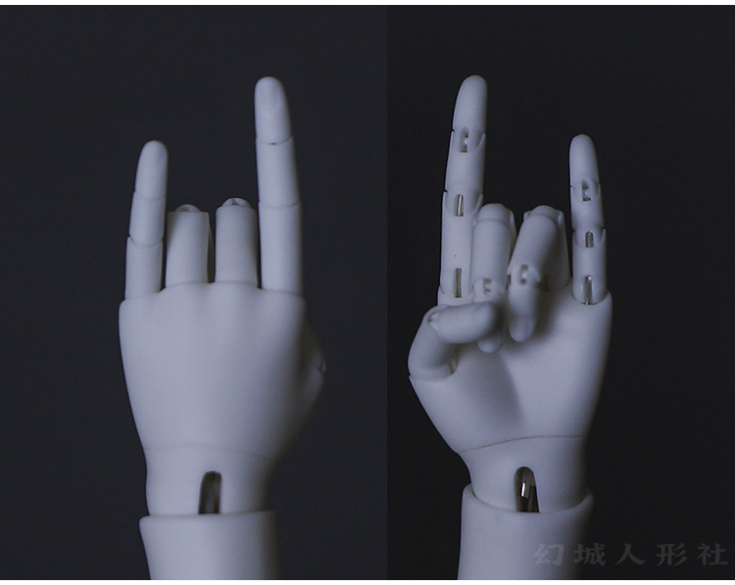 FC 1/4 joint hands代购
