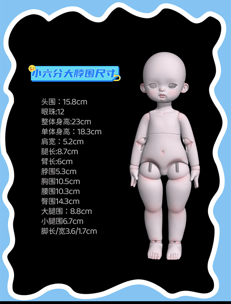 Box small 1/6 bjd resin body---Mini Hetao body