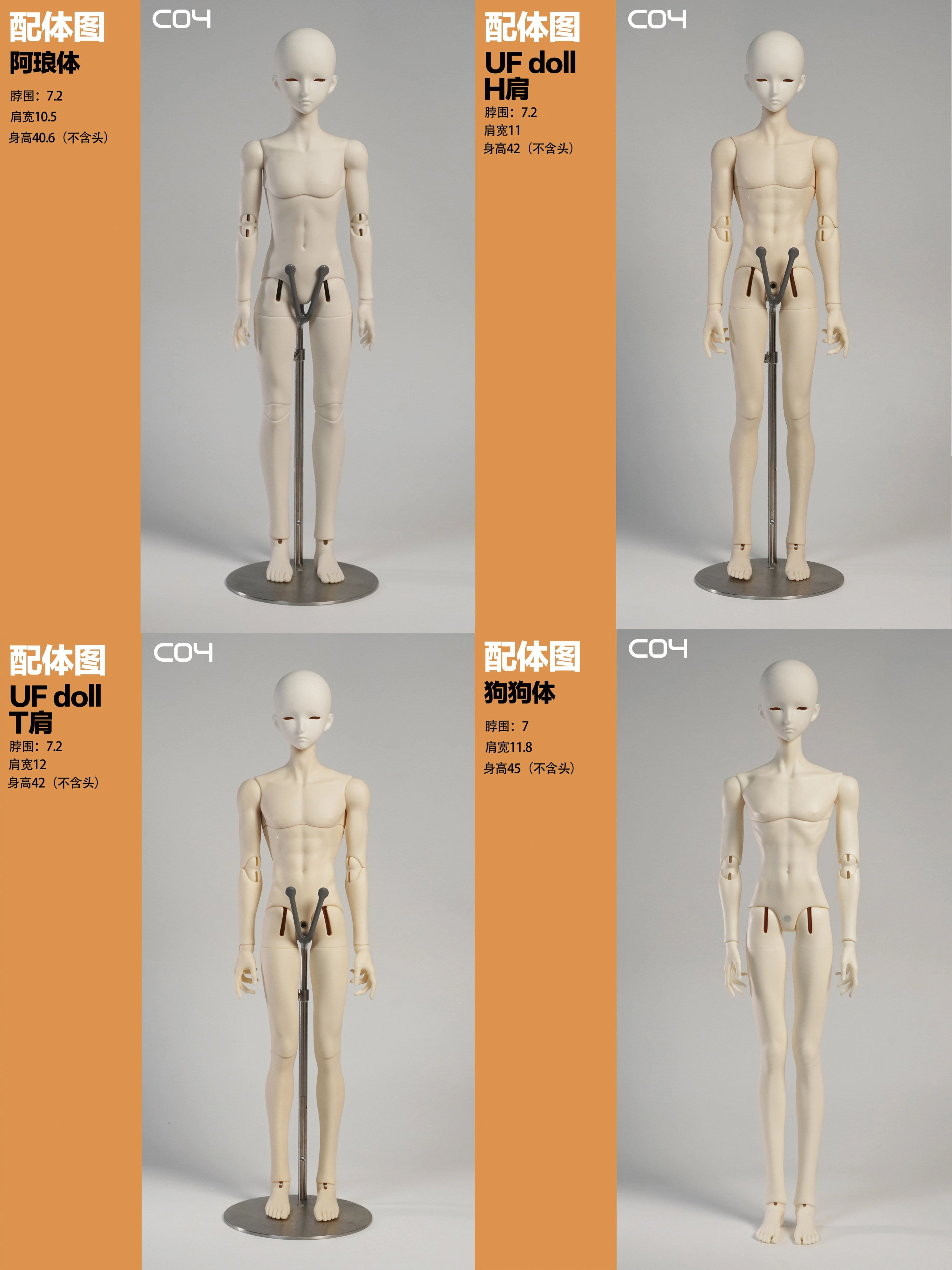 Rabbit 1/4 BJD Head C04