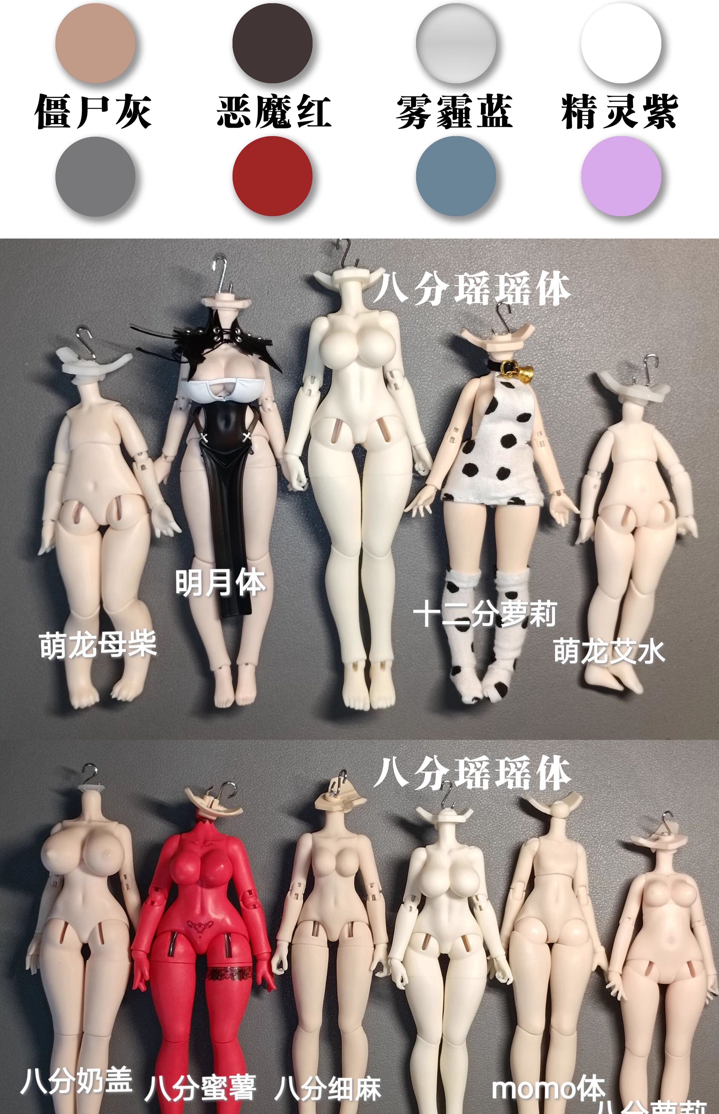 ForestDoll 1/6 female bjd body