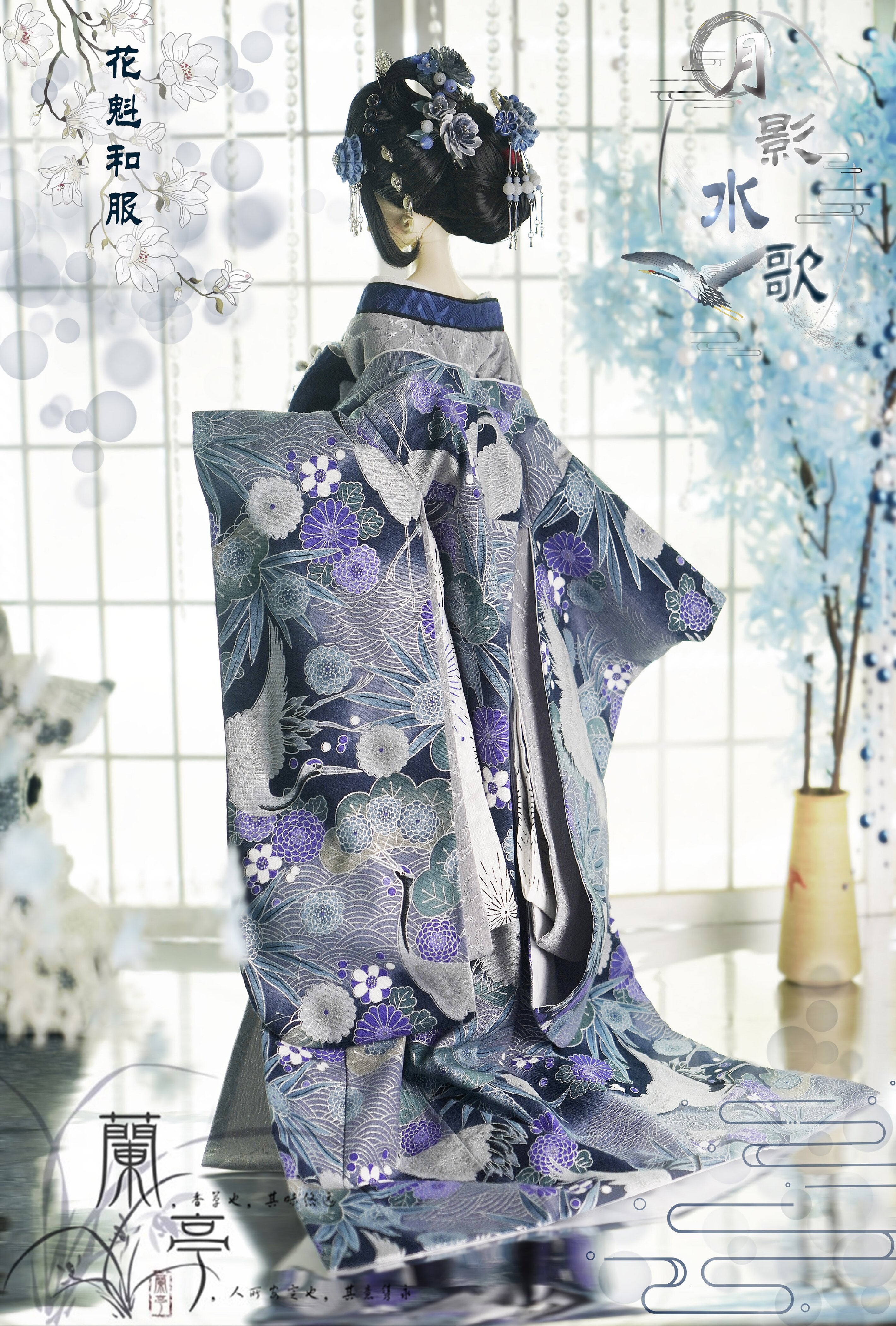 LanTingJiMeng 1/4 1/3 68cm-75cm uncles Kimono Moonlight Shadows and Water Songs BJD clothing