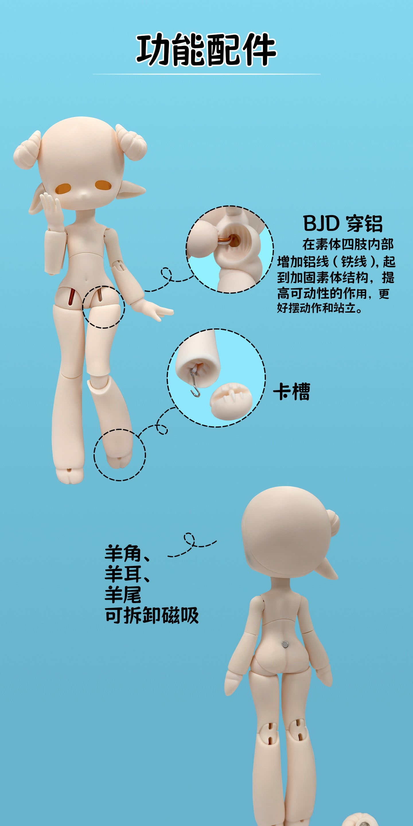 Little Bell 1/6 BJD nude doll
