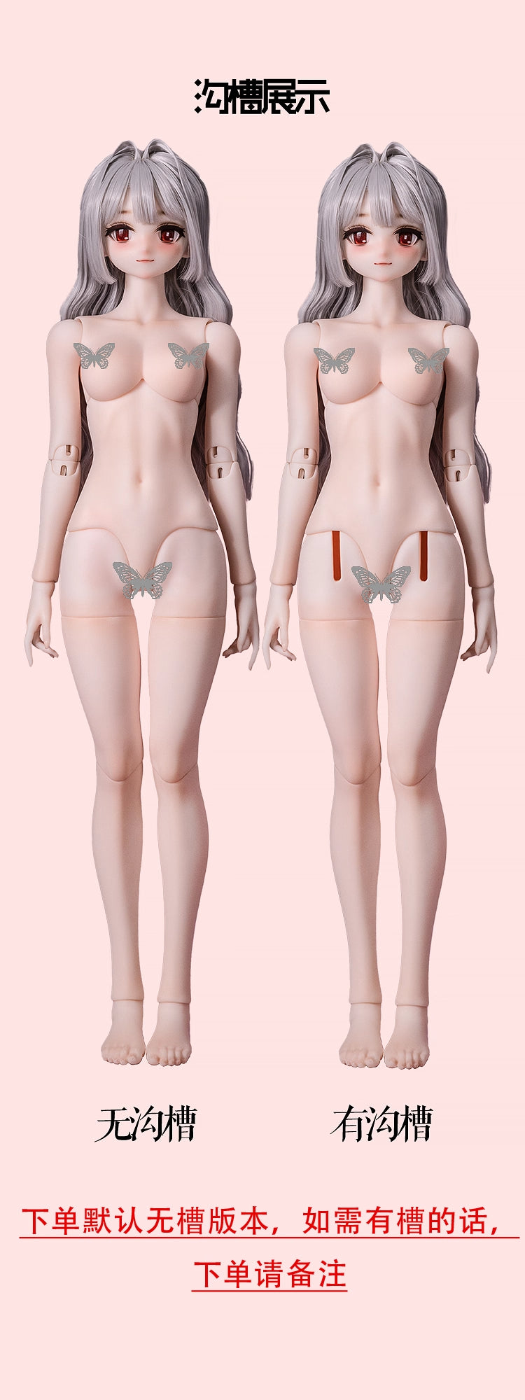 XAGADoll 1/4 BJD star body female