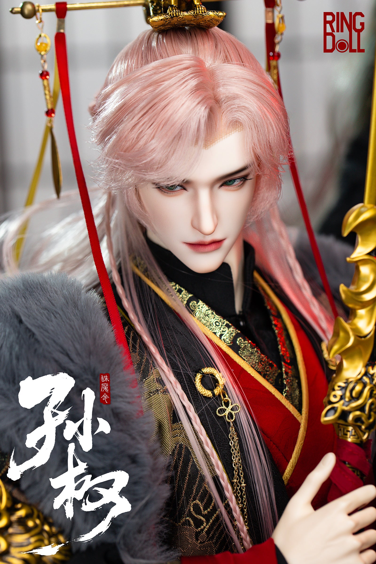 Ringdoll SunQuan full set nude doll